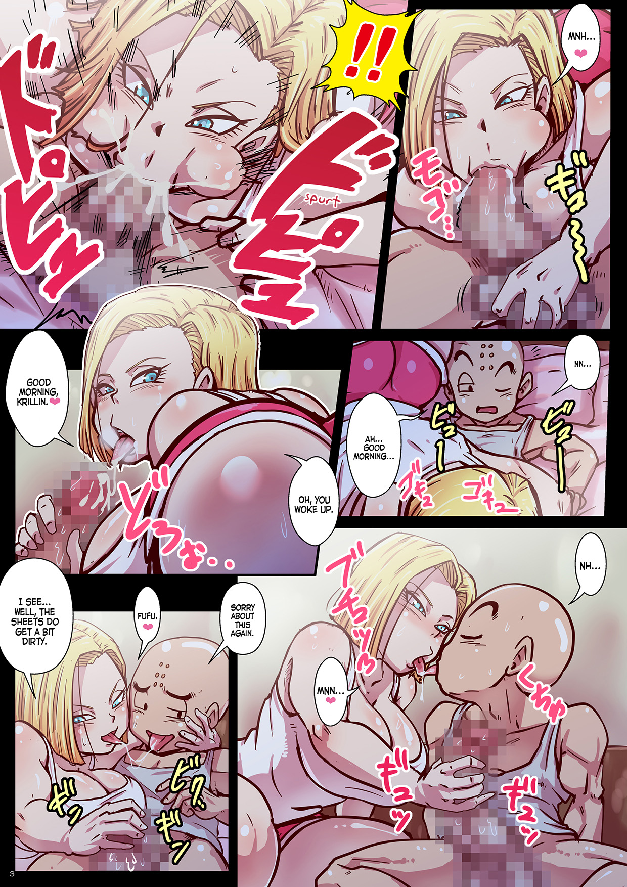 [ゆずぽん酢 (リッカー改)] 超激録!射精の瞬間!人造人間24時! (ドラゴンボールZ) [英訳] [DL版]