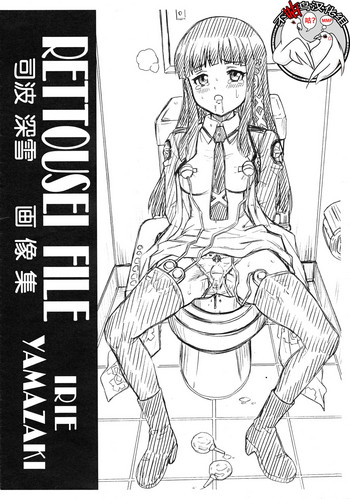 (COMIC1☆8) [RAT TAIL (IRIE YAMAZAKI)] RETTOUSEI FILE 司波深雪画像集 (魔法科高校の劣等生) [中国翻訳]