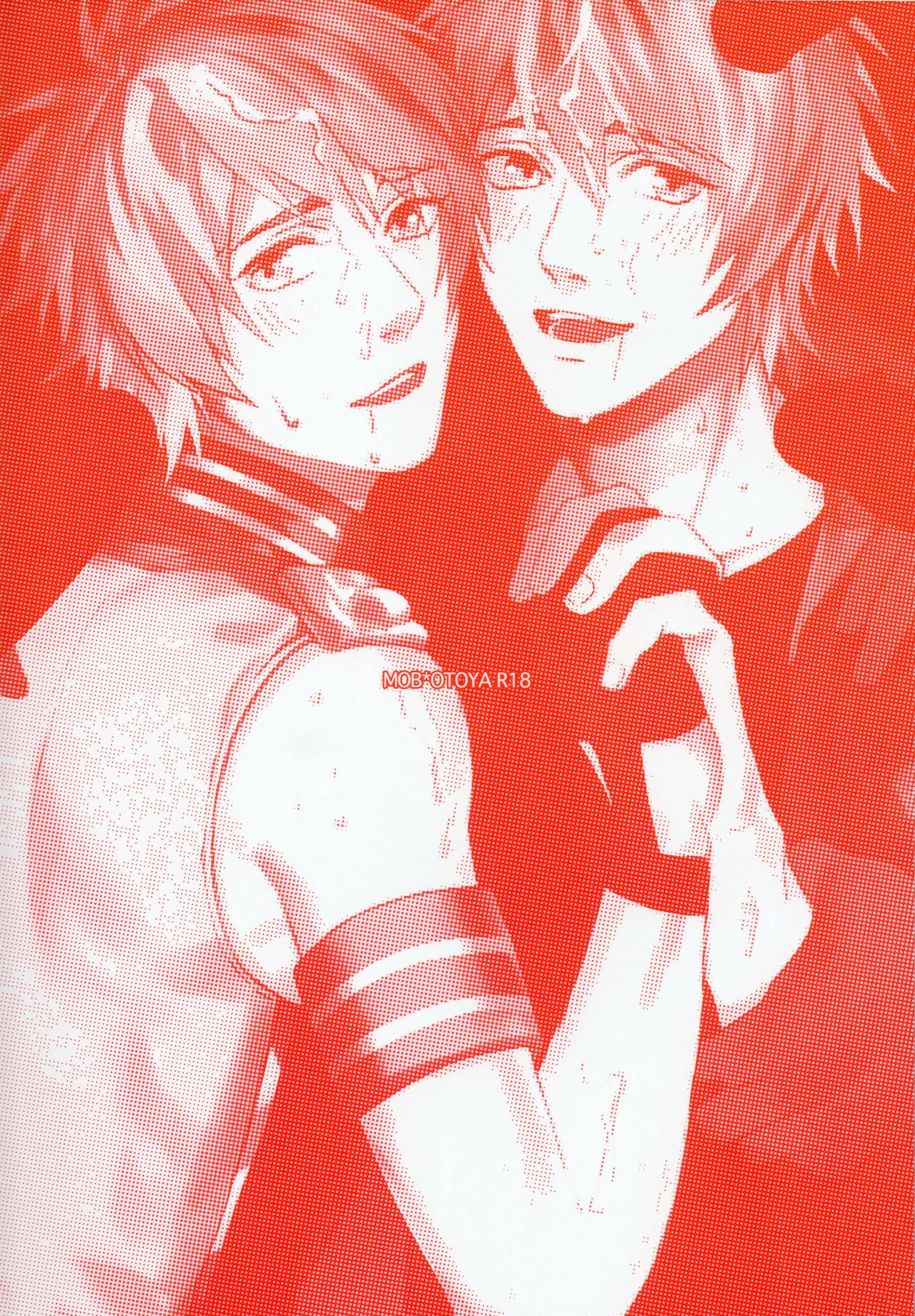 (サンクリ63) [SAKEPAPA、tamakoro (おおきいき、まるす)] 一十木音也くんがモブに犯される本 (うたの☆プリンスさまっ♪) [中国翻訳]