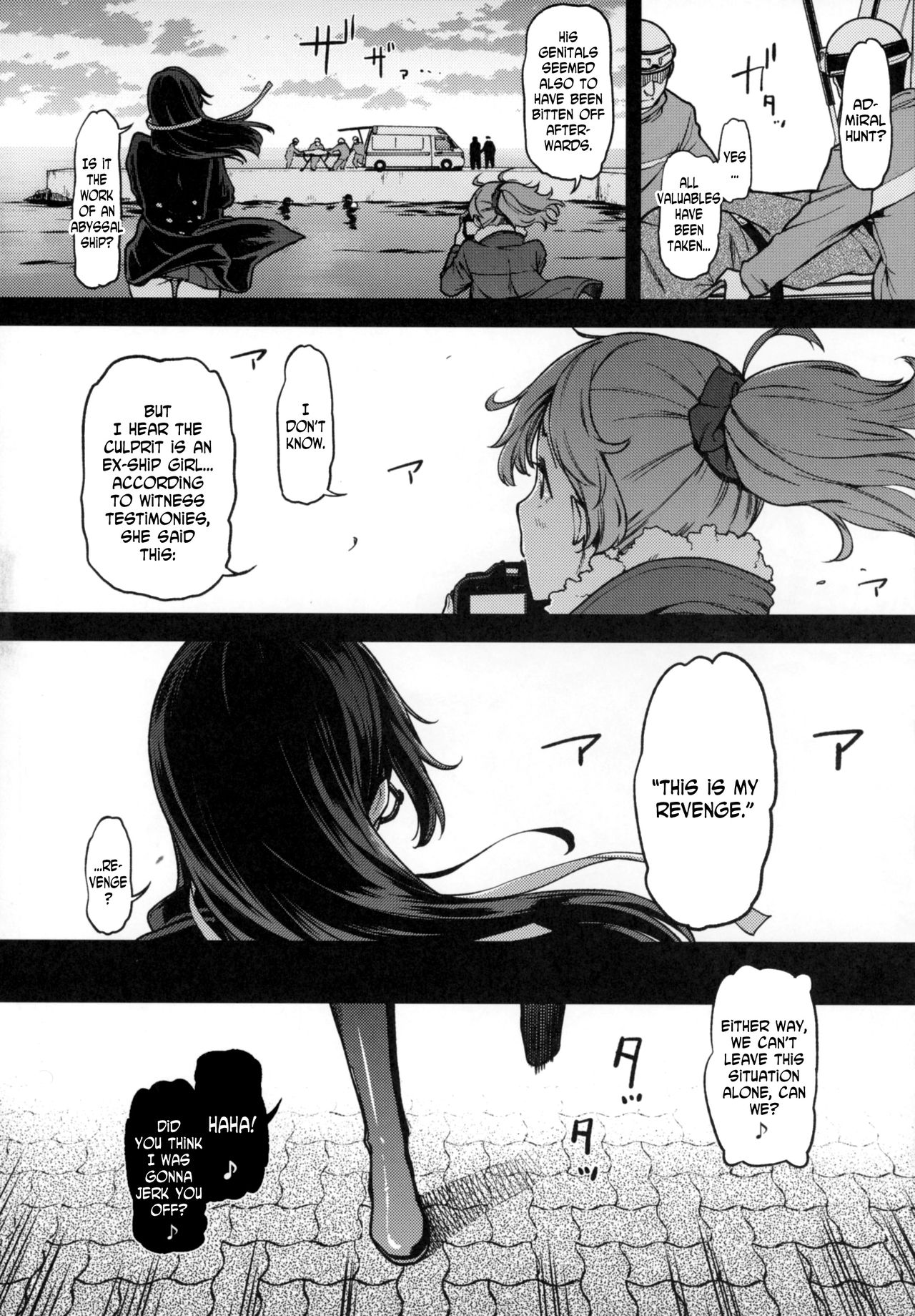 (C93) [だむlabo (だむ)] 古姫ちゃんそこまでヤるのかい?? (艦隊これくしょん -艦これ-) [英訳]