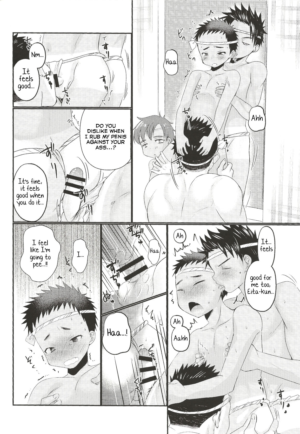 (ぼーいず☆パレード2) [たなかな (田中なつみ)] ふんどし露出乱交 [英訳]