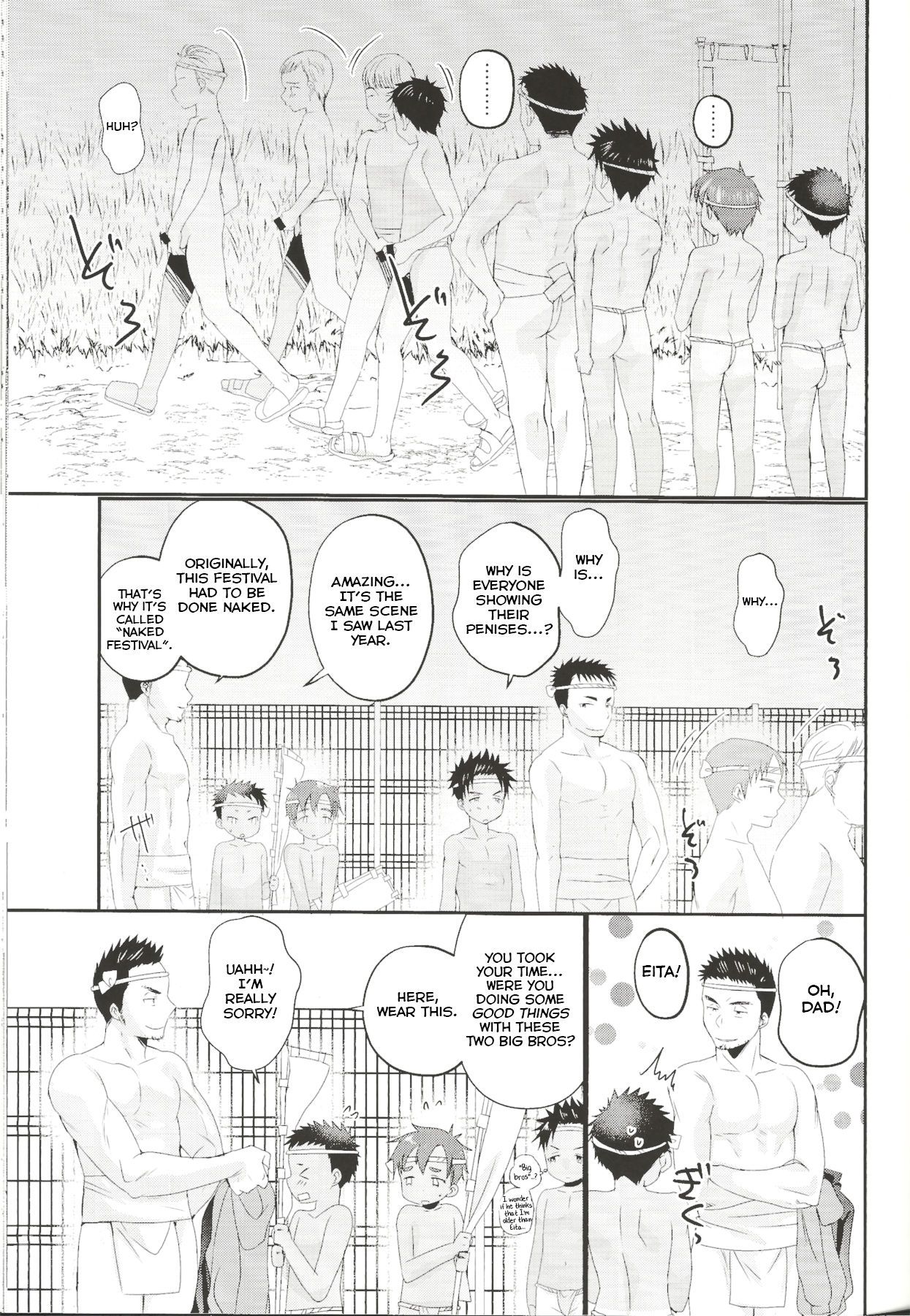 (ぼーいず☆パレード2) [たなかな (田中なつみ)] ふんどし露出乱交 [英訳]