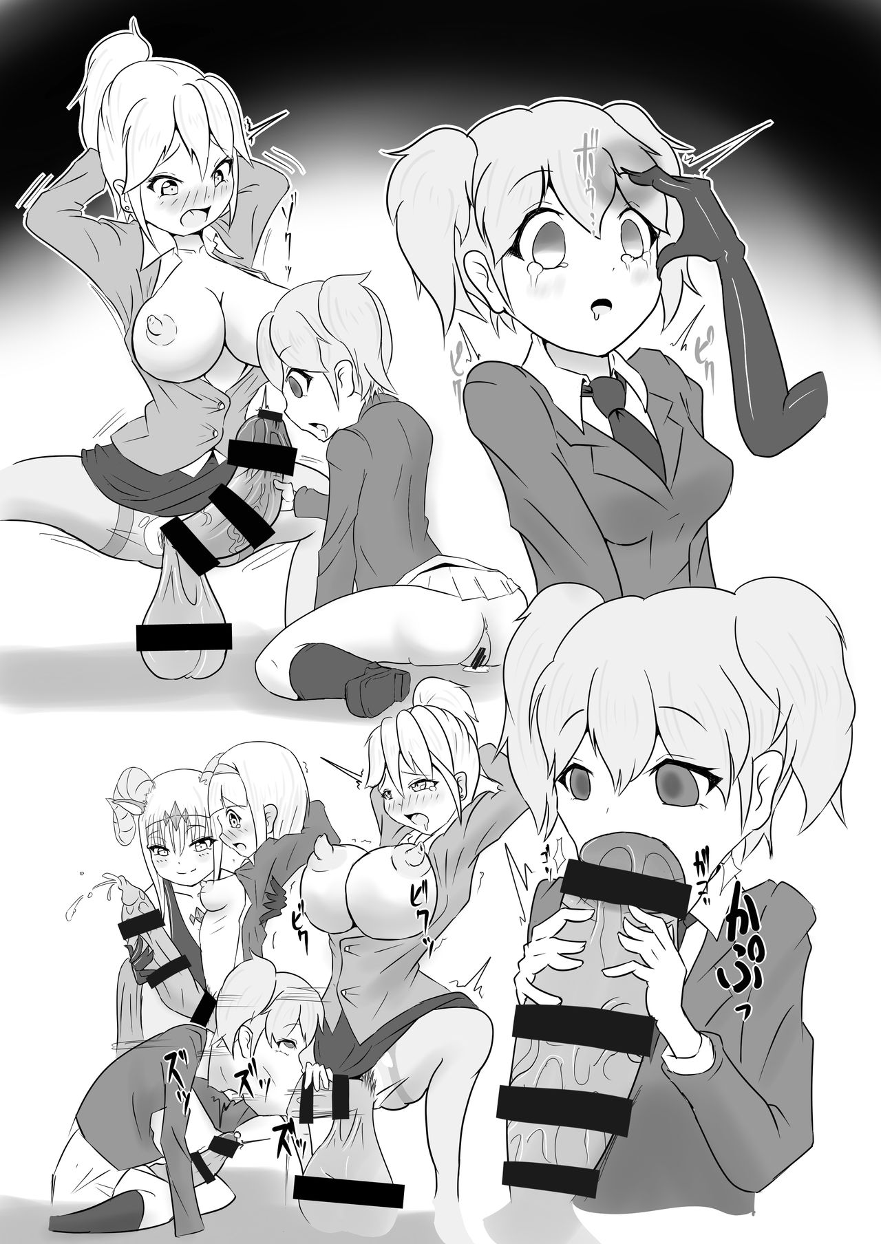 [雑菌兵器製造工場 (雑菌)] 精製少女～Refine Girls～ [DL版]