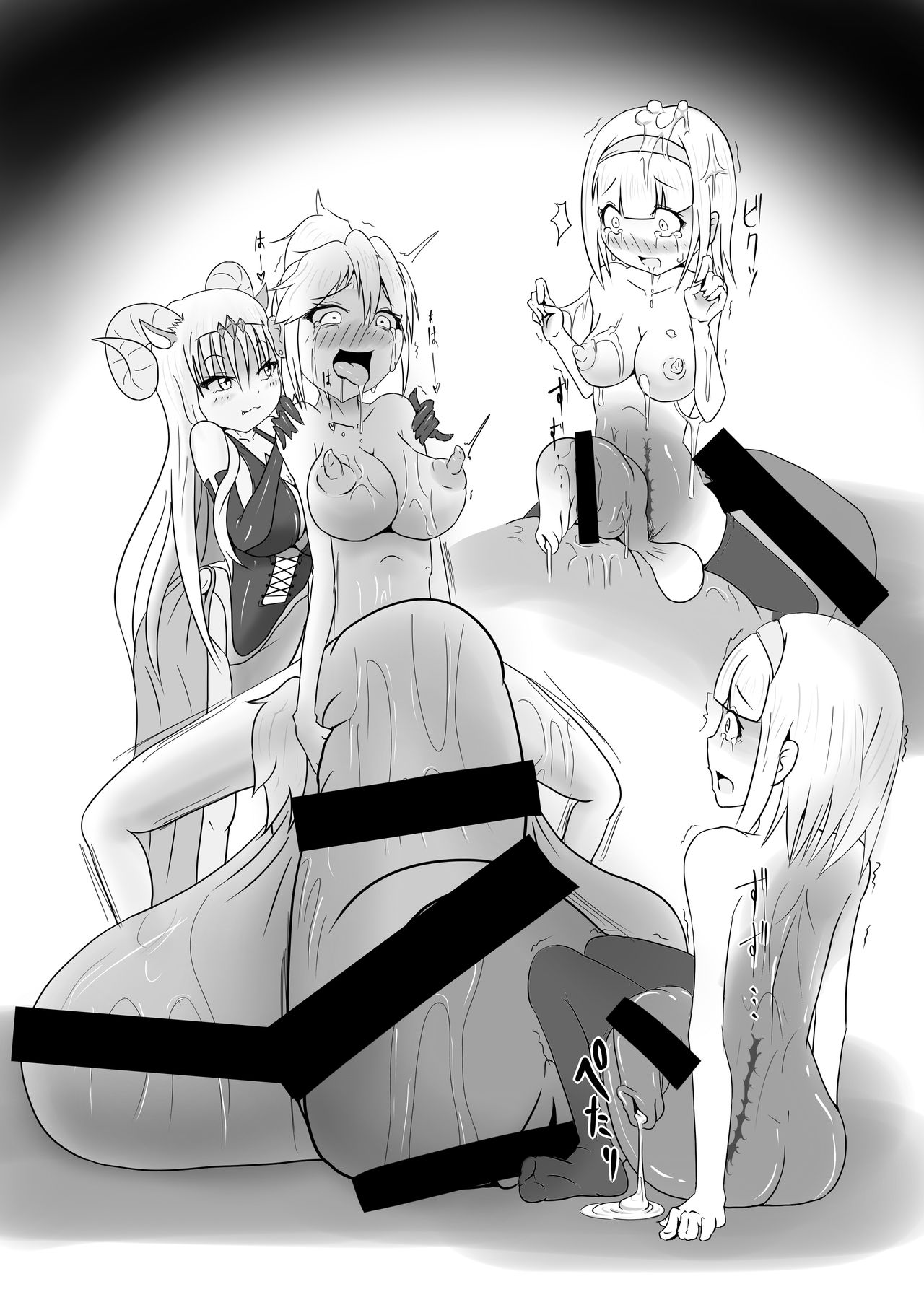 [雑菌兵器製造工場 (雑菌)] 精製少女～Refine Girls～ [DL版]