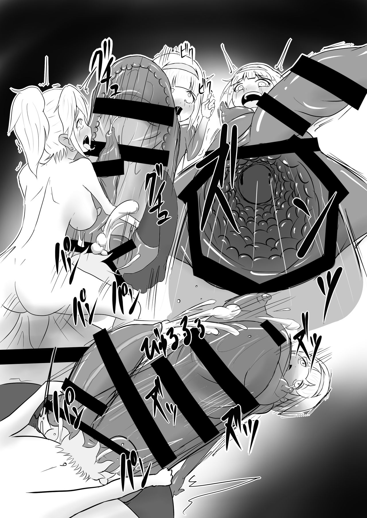 [雑菌兵器製造工場 (雑菌)] 精製少女～Refine Girls～ [DL版]