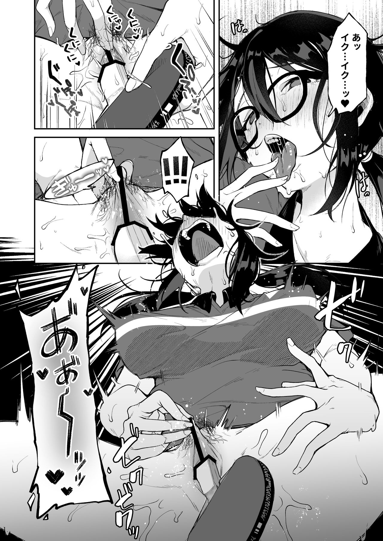 [ニタ研 (仙道八)] バレてますよ部長 [DL版]