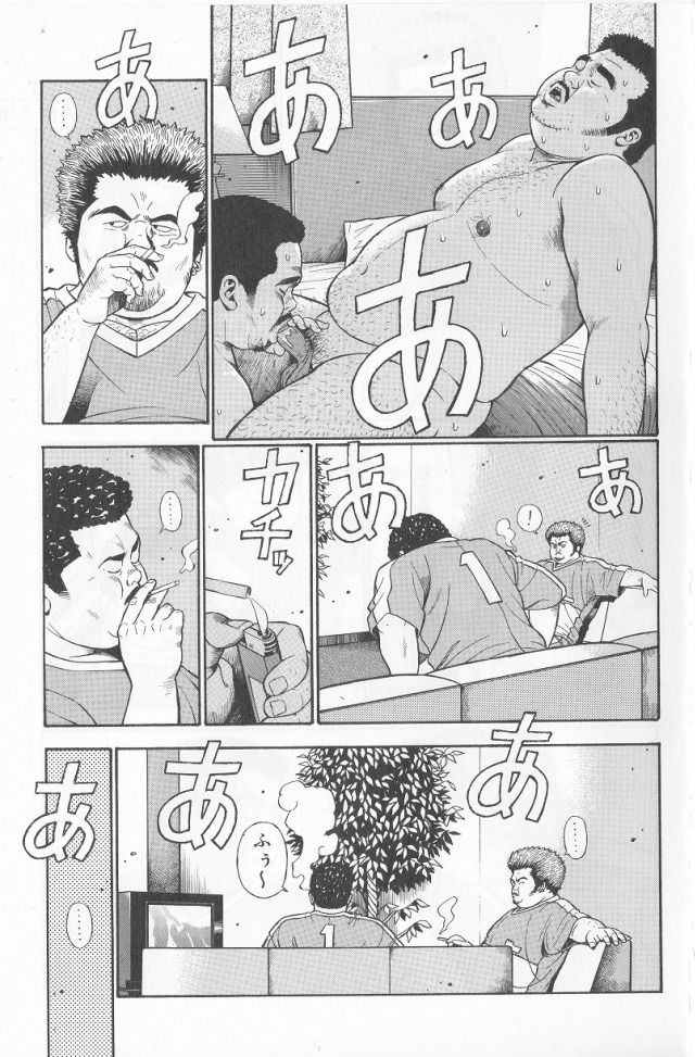 [くじら] だって1ヶ月100万円のバイトですから (SAMSON No.284 2006年5月)