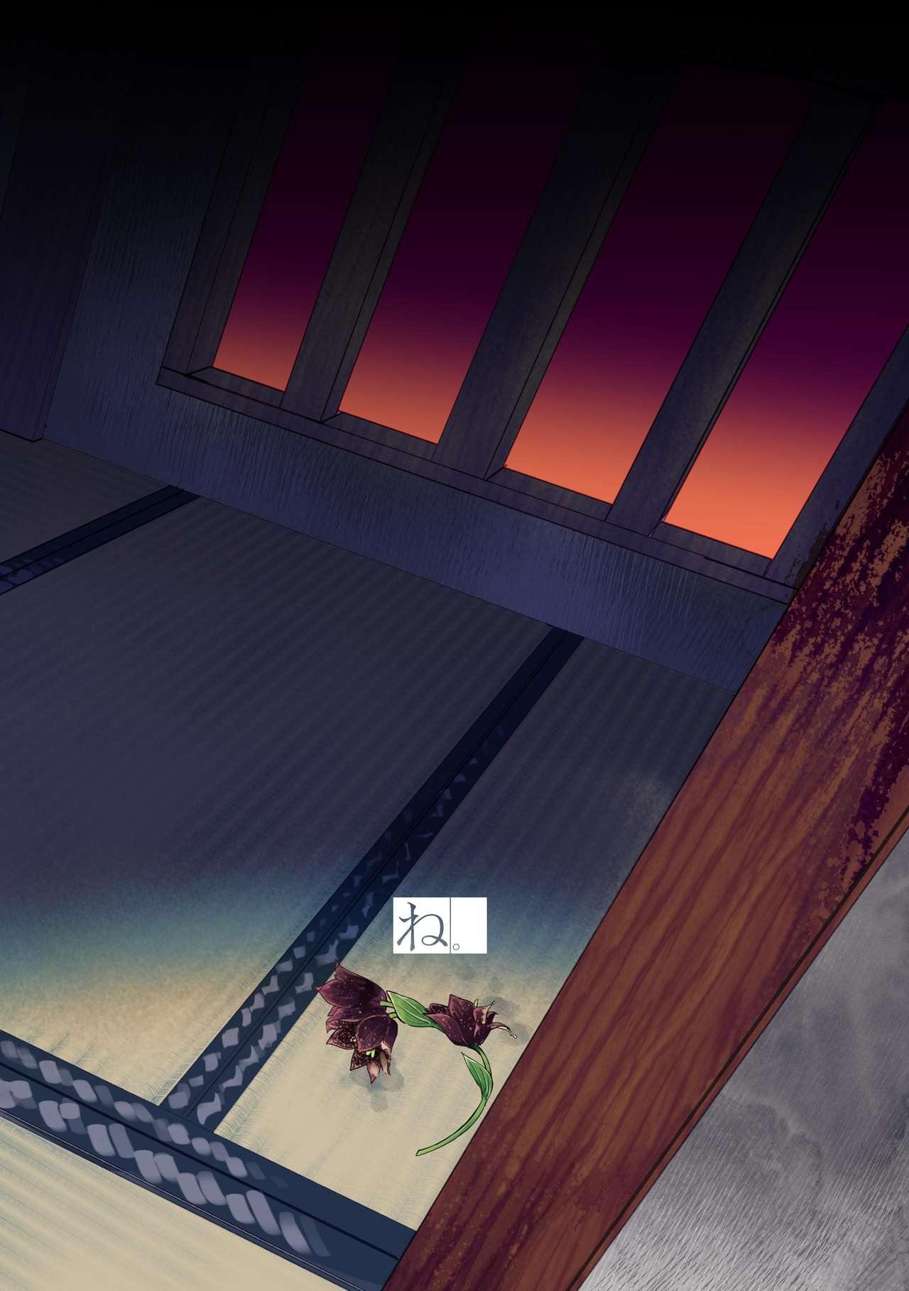 [ね。 (白蜜ダイヤ)] ブラックリリィの呪い蜜 [中国翻訳] [DL版]