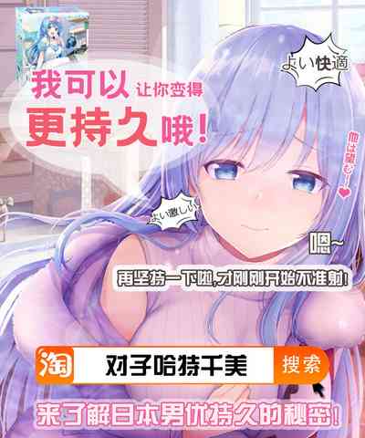 [すいすい] NTR隷属エルフ騎士メル 前編 (コミックアンリアル 2020年4月号 Vol.84) [中国翻訳] [DL版]