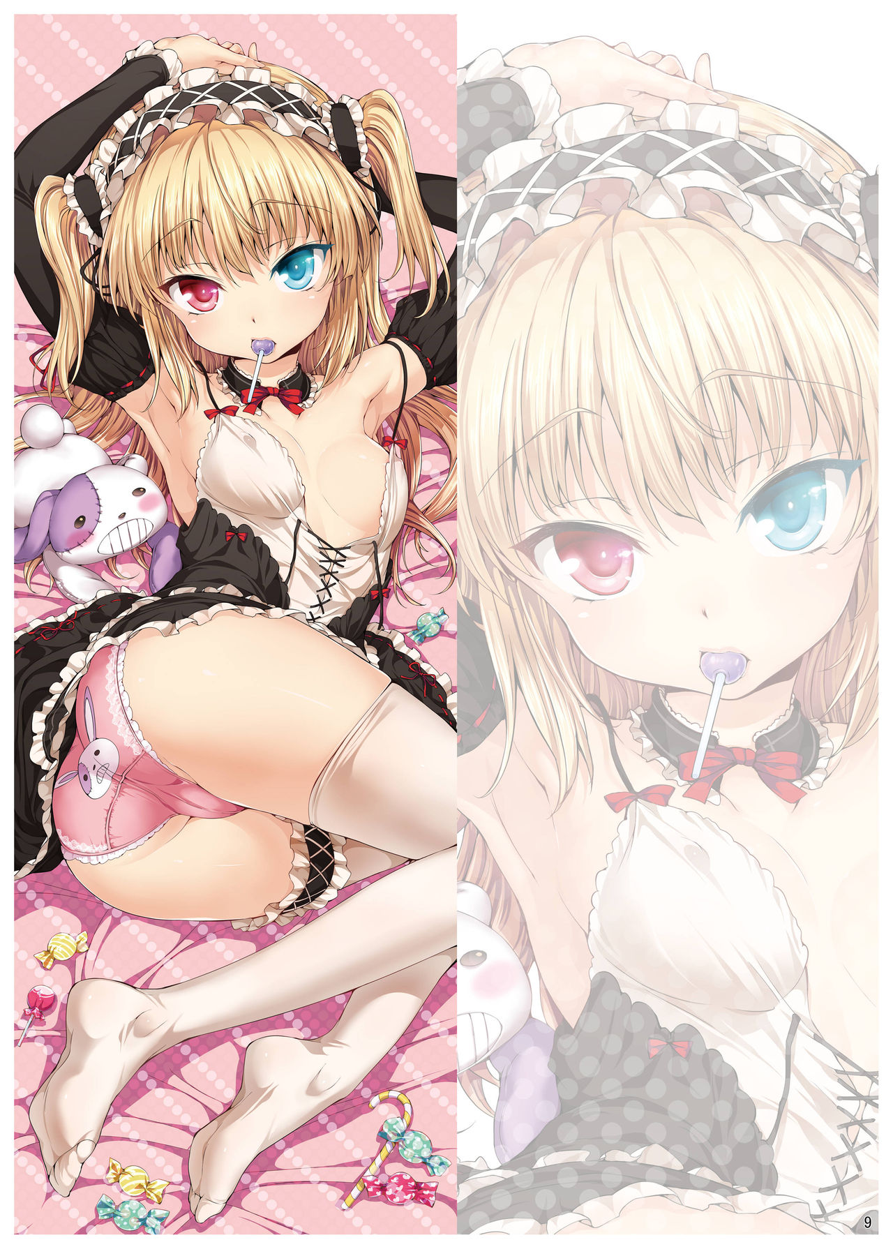 [ねこはまんまがうつくしい (Hisasi)] ボクにはロリコンの権利しかない (僕は友達が少ない、俺の妹がこんなに可愛いわけがない、アクエリオンEVOL) [DL版]