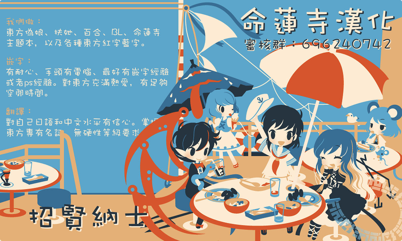 (めっさ気になるぅ3) [こまねすと (クックロビン)] おしえて!りなじさん! (ケムリクサ)[中国翻訳]