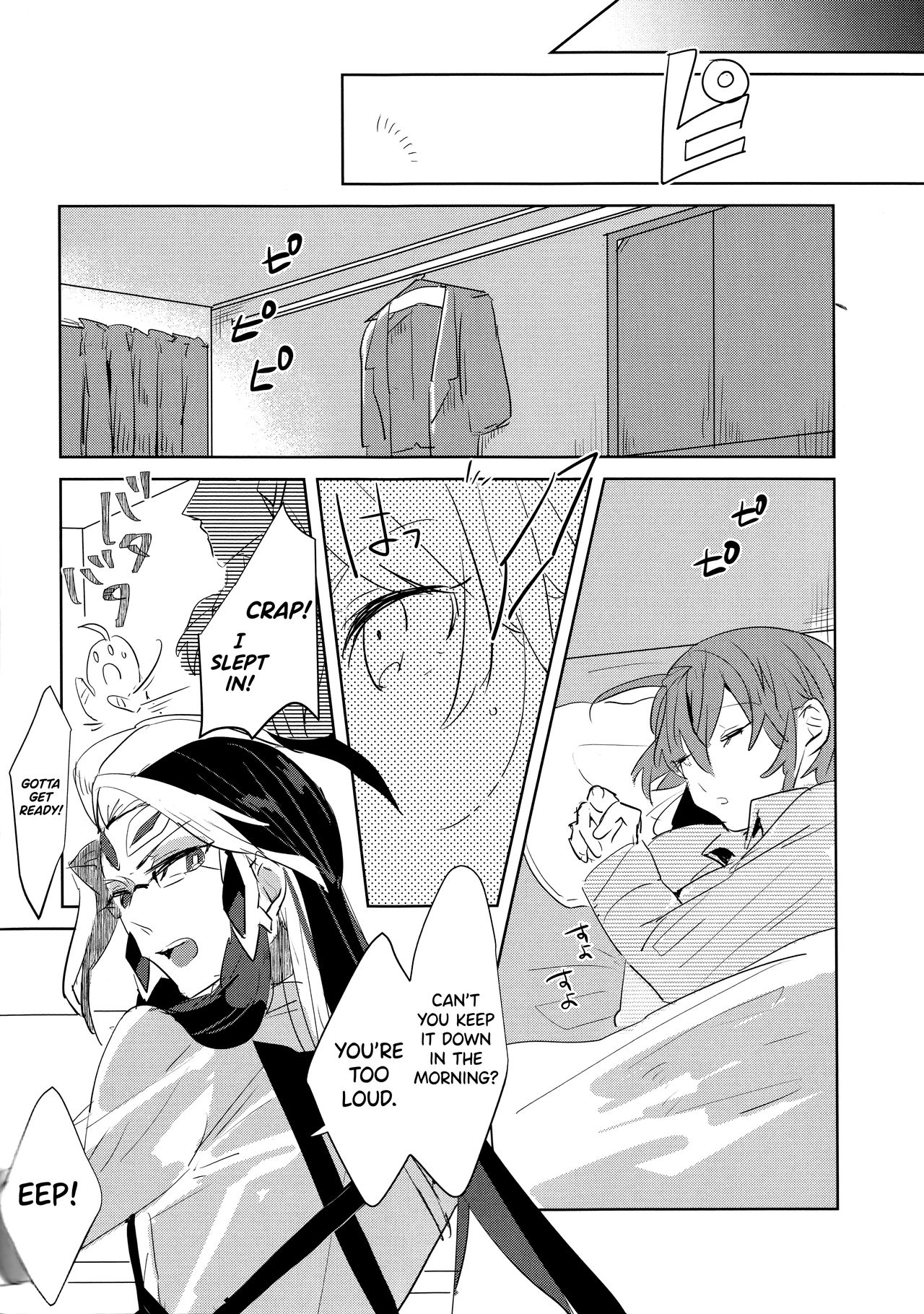 (第21次ROOT4to5) [PHOTONIX (てらし)] 藤丸立香はスパダリ社長なんかに負けない!! (Fate/Grand Order) [英訳]