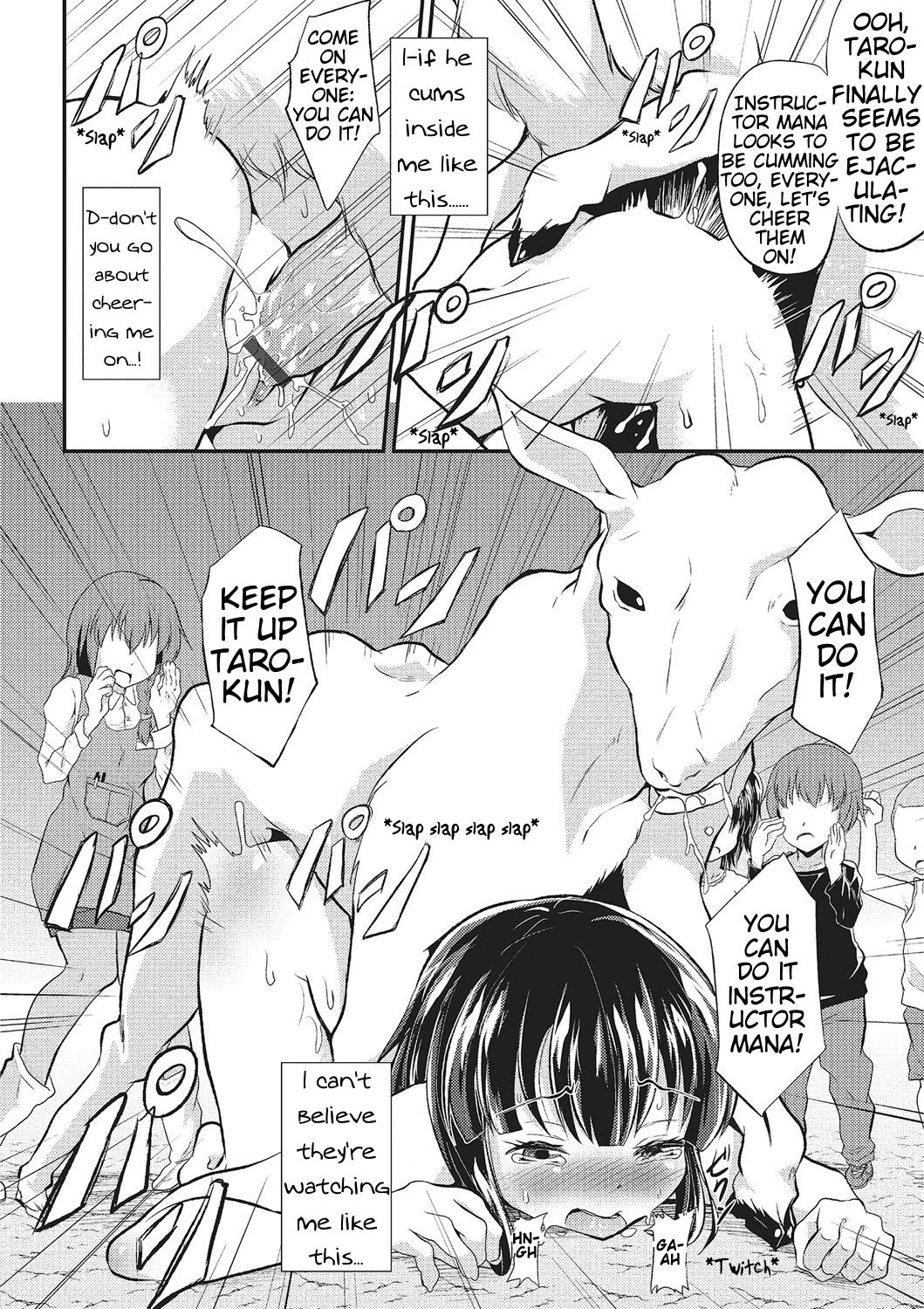 [ぷりてゐ] わくわくふれあい動物園! (獣DIRECT 2) [英訳] [DL版]