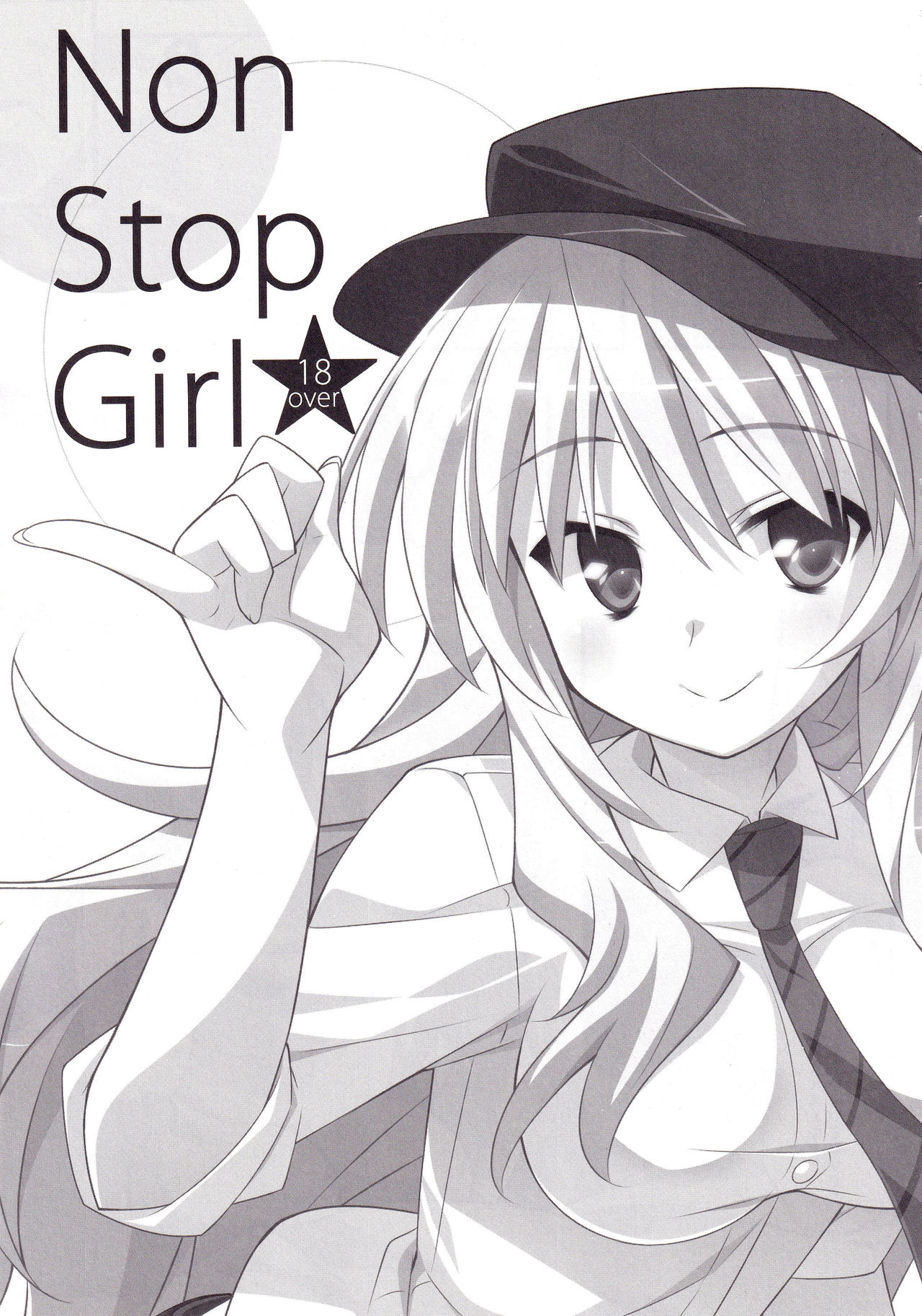 (C81) [小糸創作所 (ひなた睦月)] Non Stop Girl (アイドルマスター)