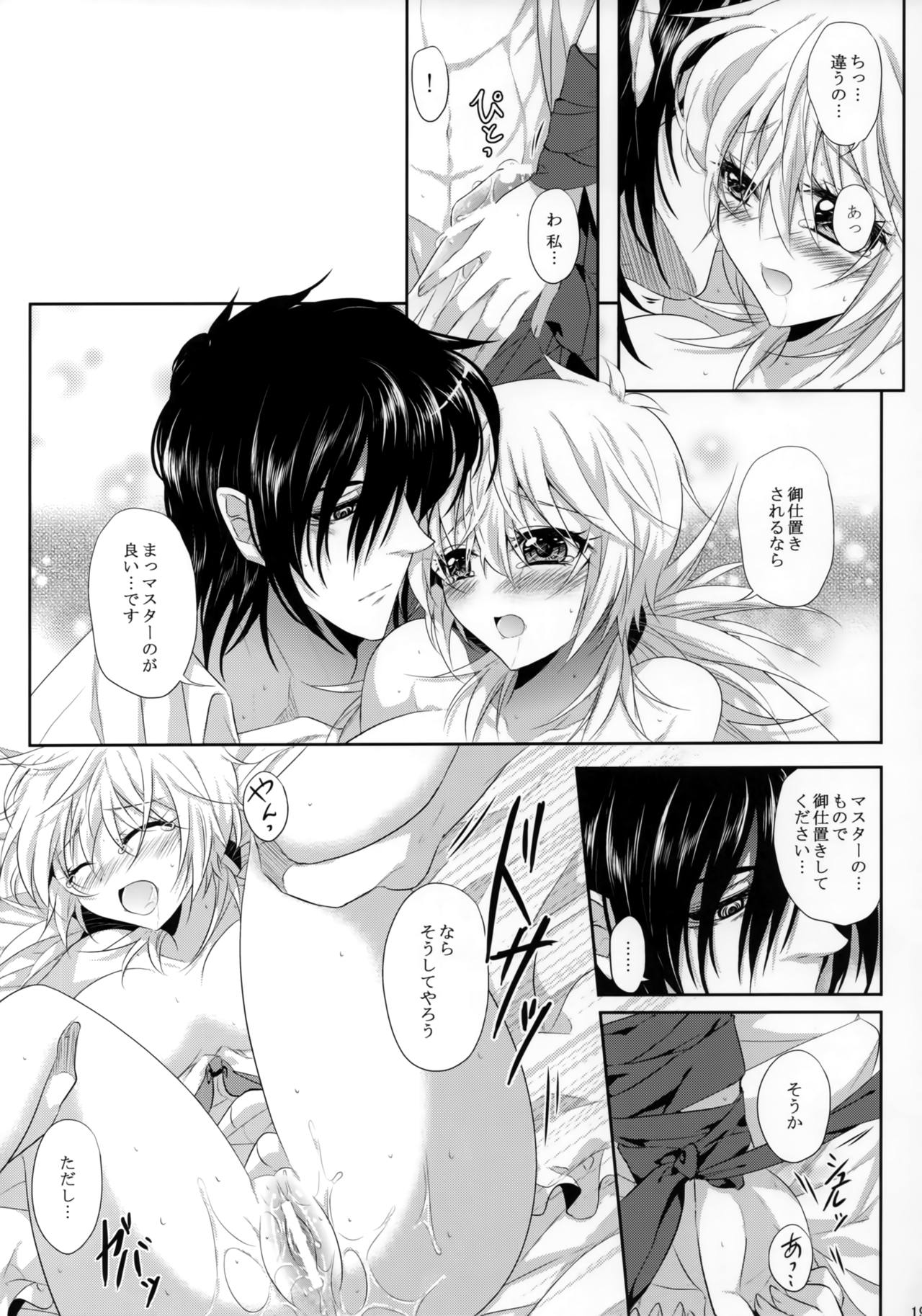 [S.clock+ (黒部知)] Crime si pedeapsa (ヘルシング)