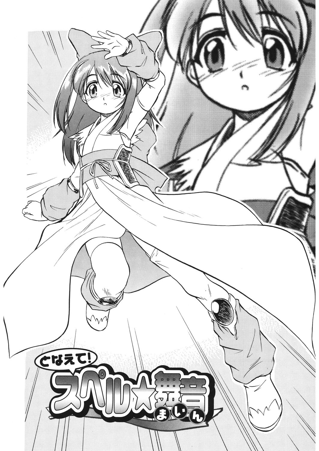 [アンソロジー] LQ -Little Queen- Vol.32