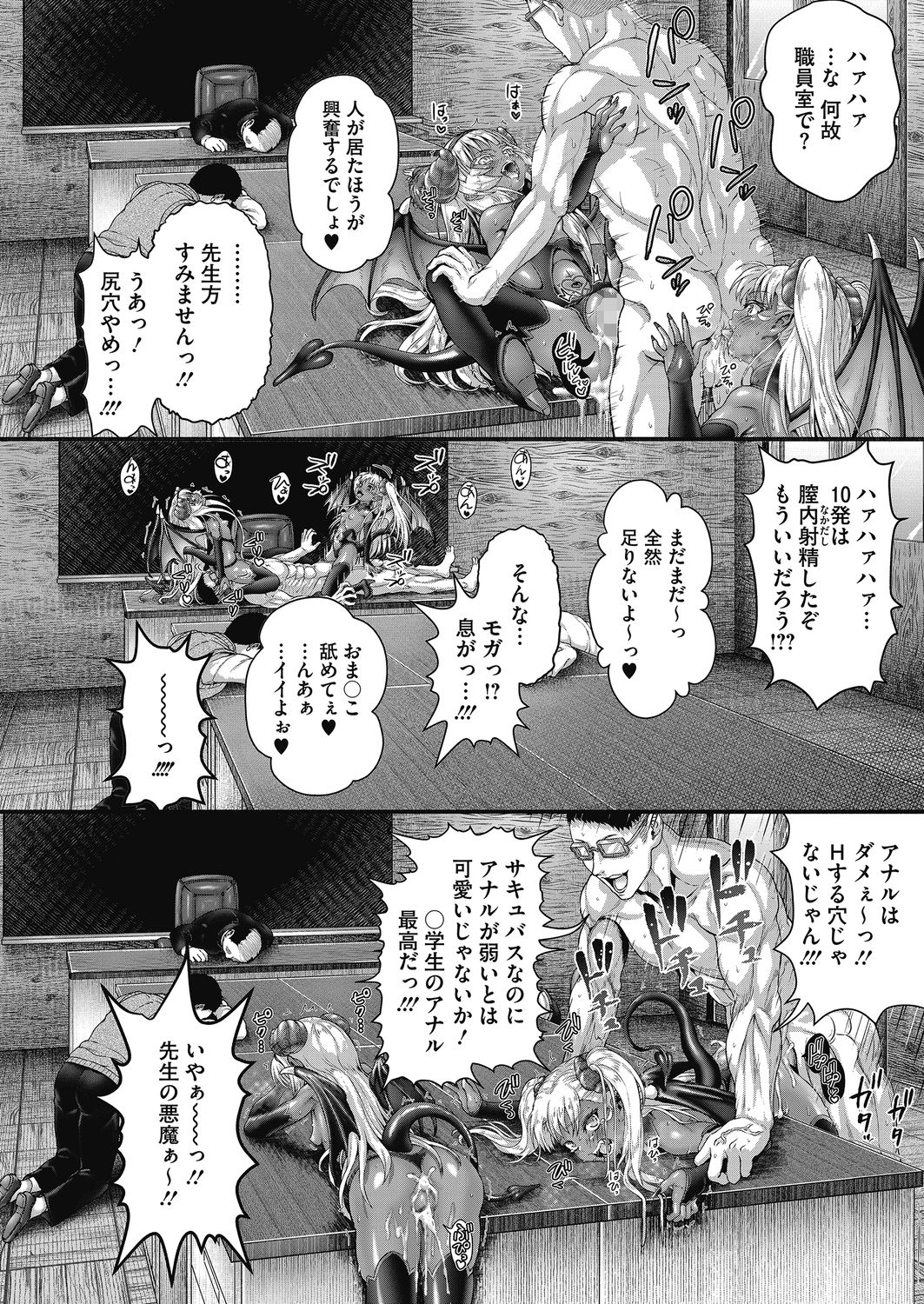 [アンソロジー] LQ -Little Queen- Vol.32