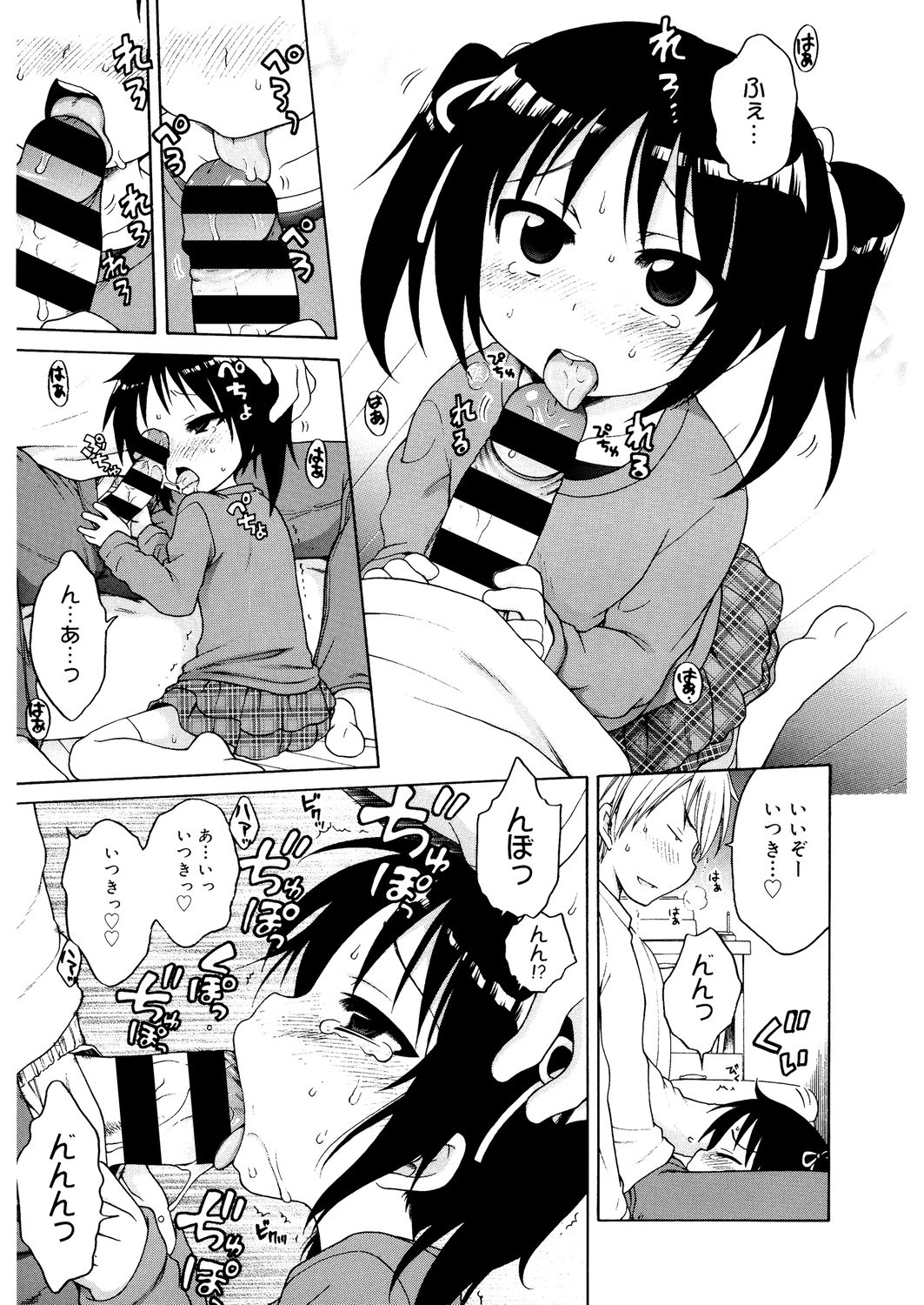 [アンソロジー] LQ -Little Queen- Vol.32