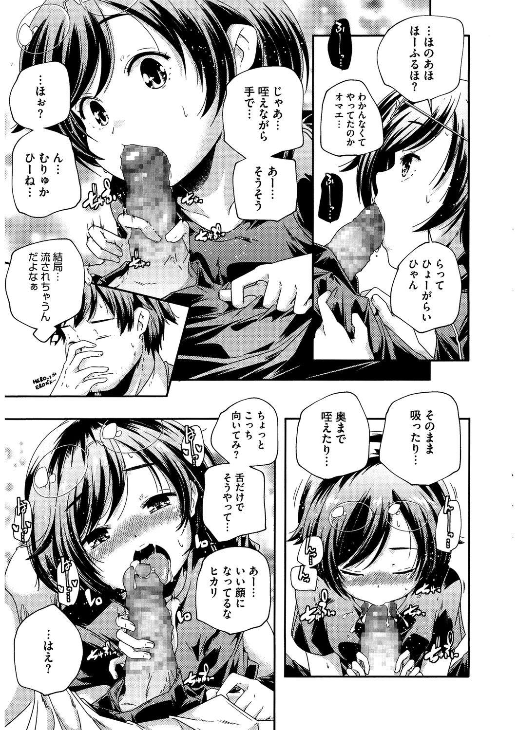 [アンソロジー] LQ -Little Queen- Vol.32