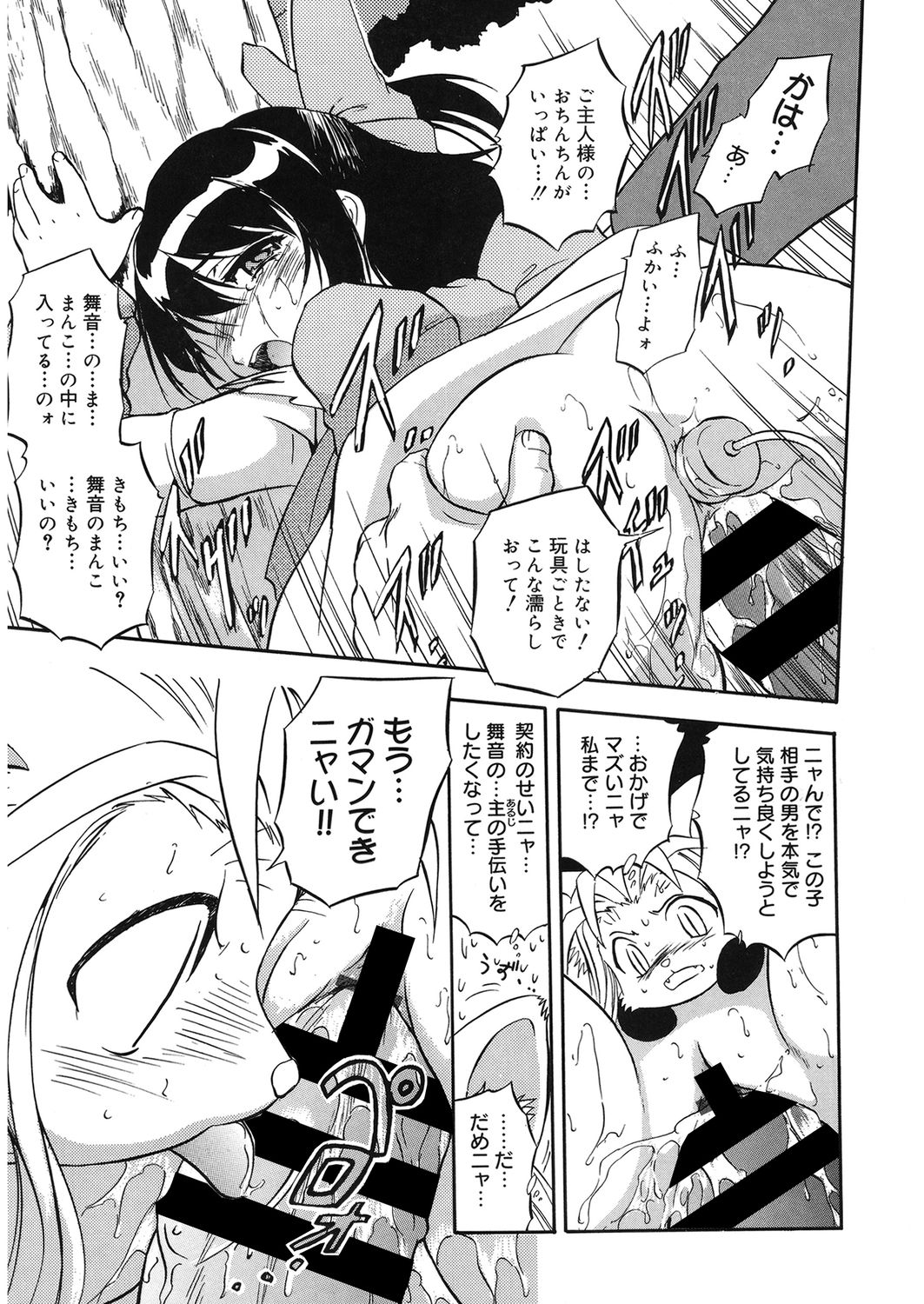 [アンソロジー] LQ -Little Queen- Vol.32