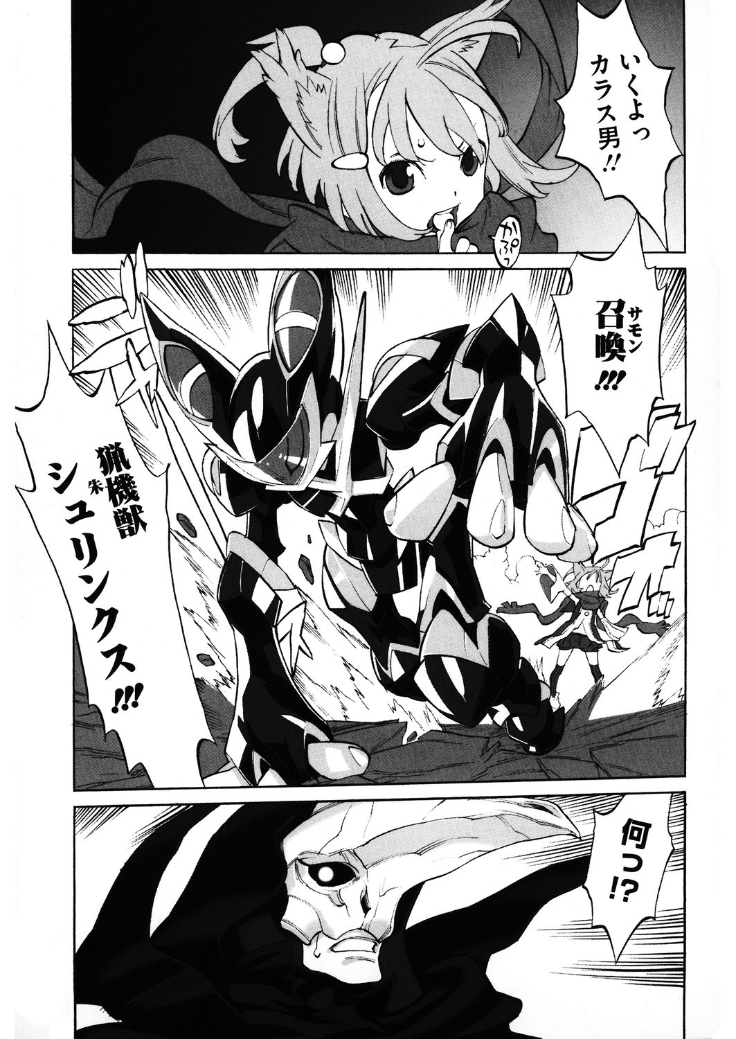 [アンソロジー] LQ -Little Queen- Vol.32