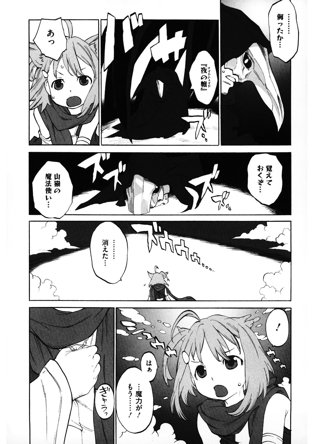 [アンソロジー] LQ -Little Queen- Vol.32