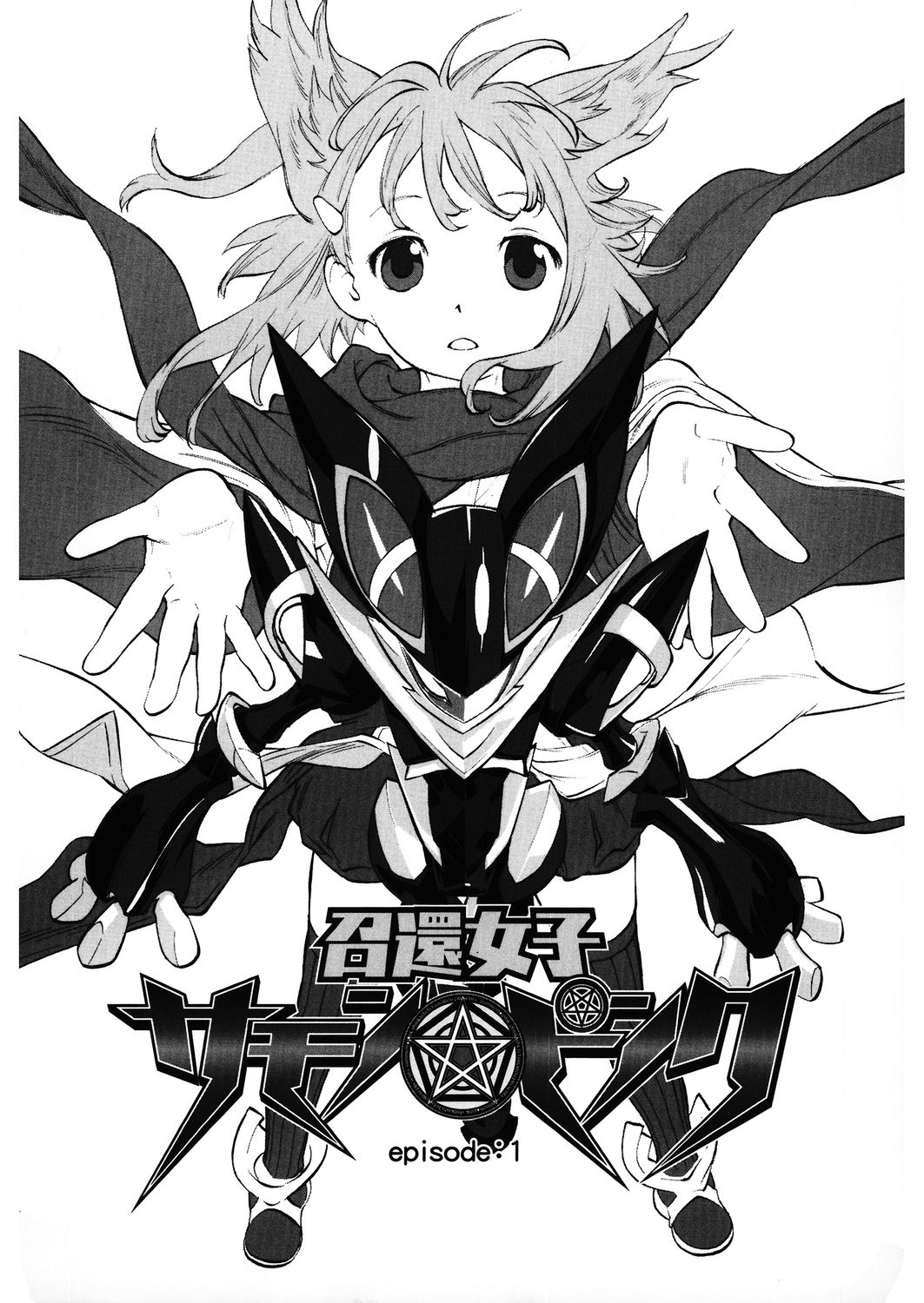 [アンソロジー] LQ -Little Queen- Vol.32