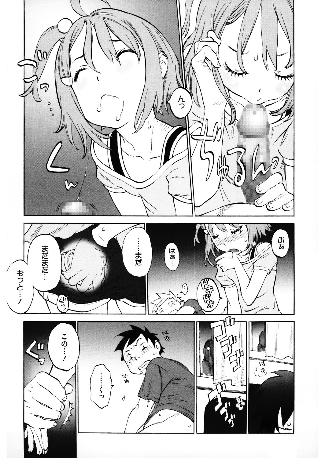 [アンソロジー] LQ -Little Queen- Vol.32