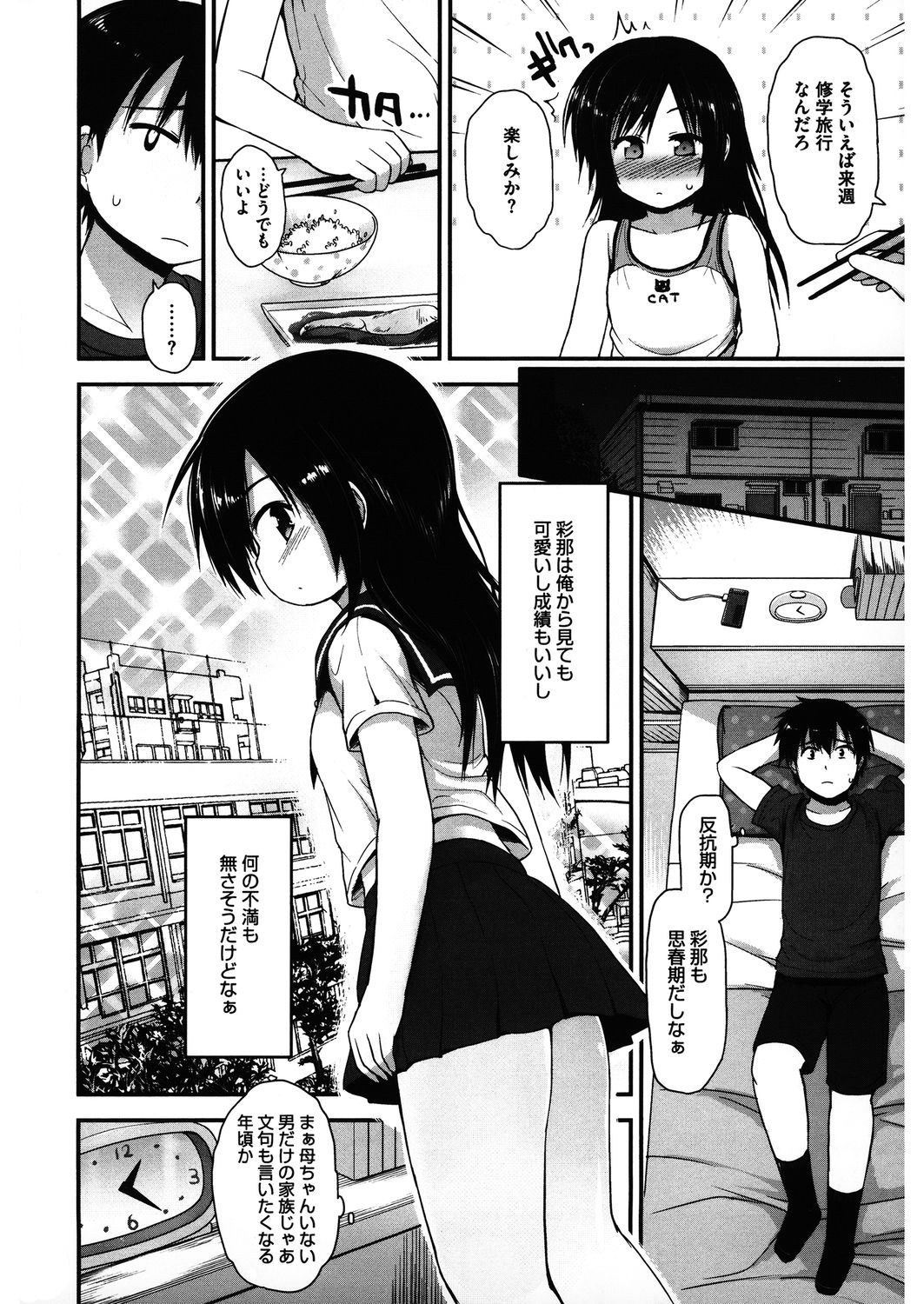 [アンソロジー] LQ -Little Queen- Vol.32