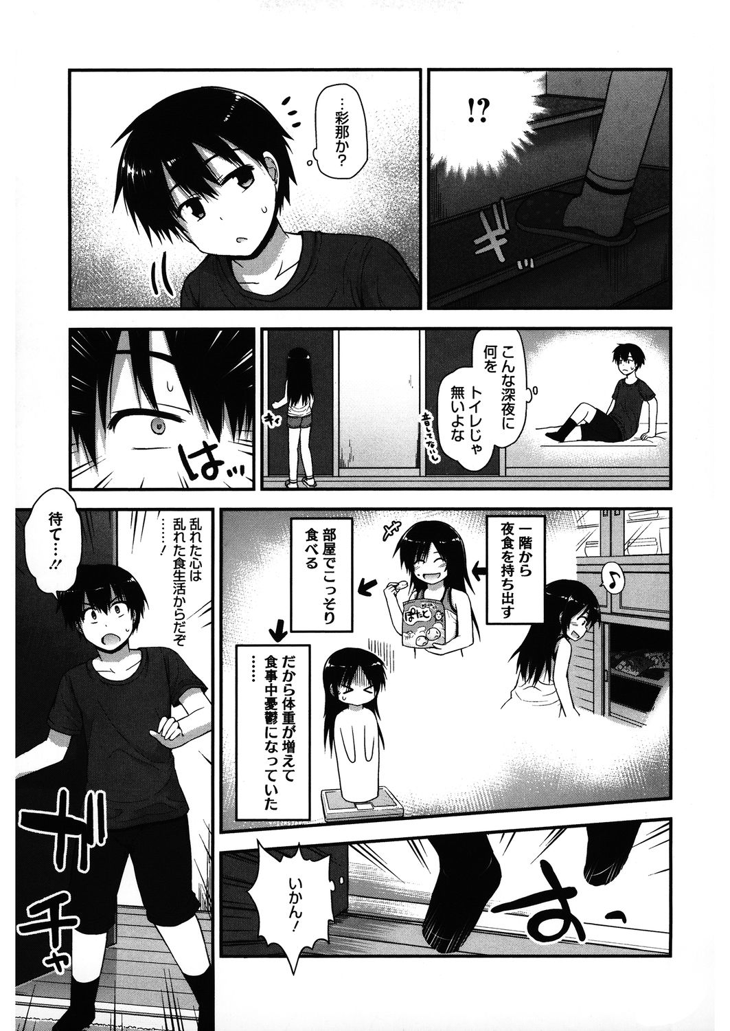 [アンソロジー] LQ -Little Queen- Vol.32