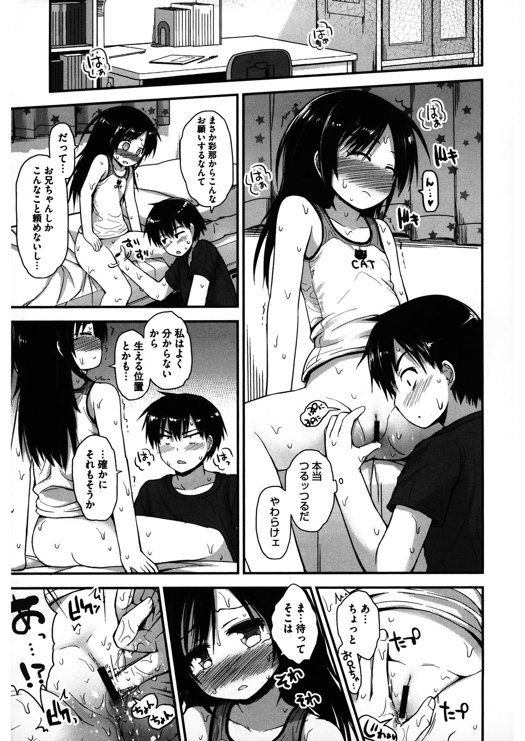 [アンソロジー] LQ -Little Queen- Vol.32