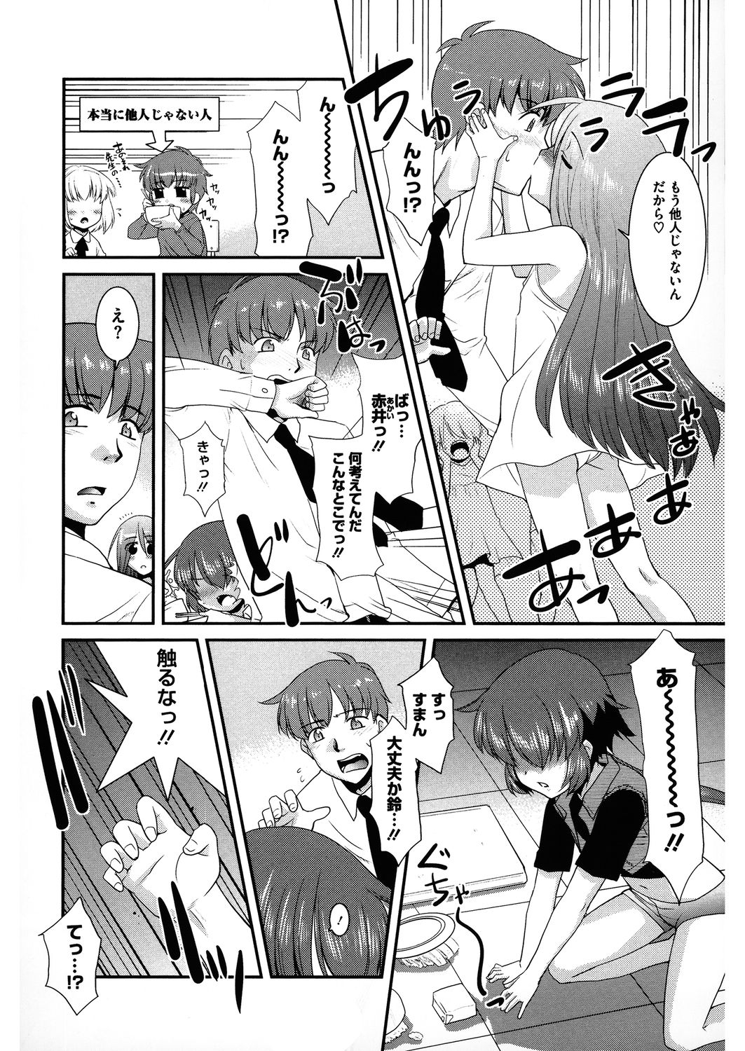 [アンソロジー] LQ -Little Queen- Vol.32