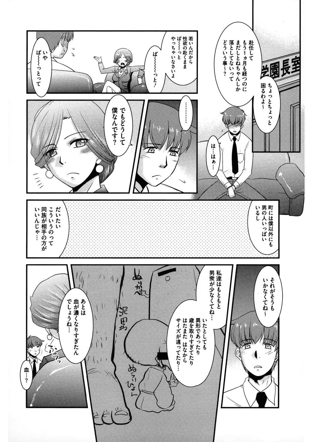 [アンソロジー] LQ -Little Queen- Vol.32