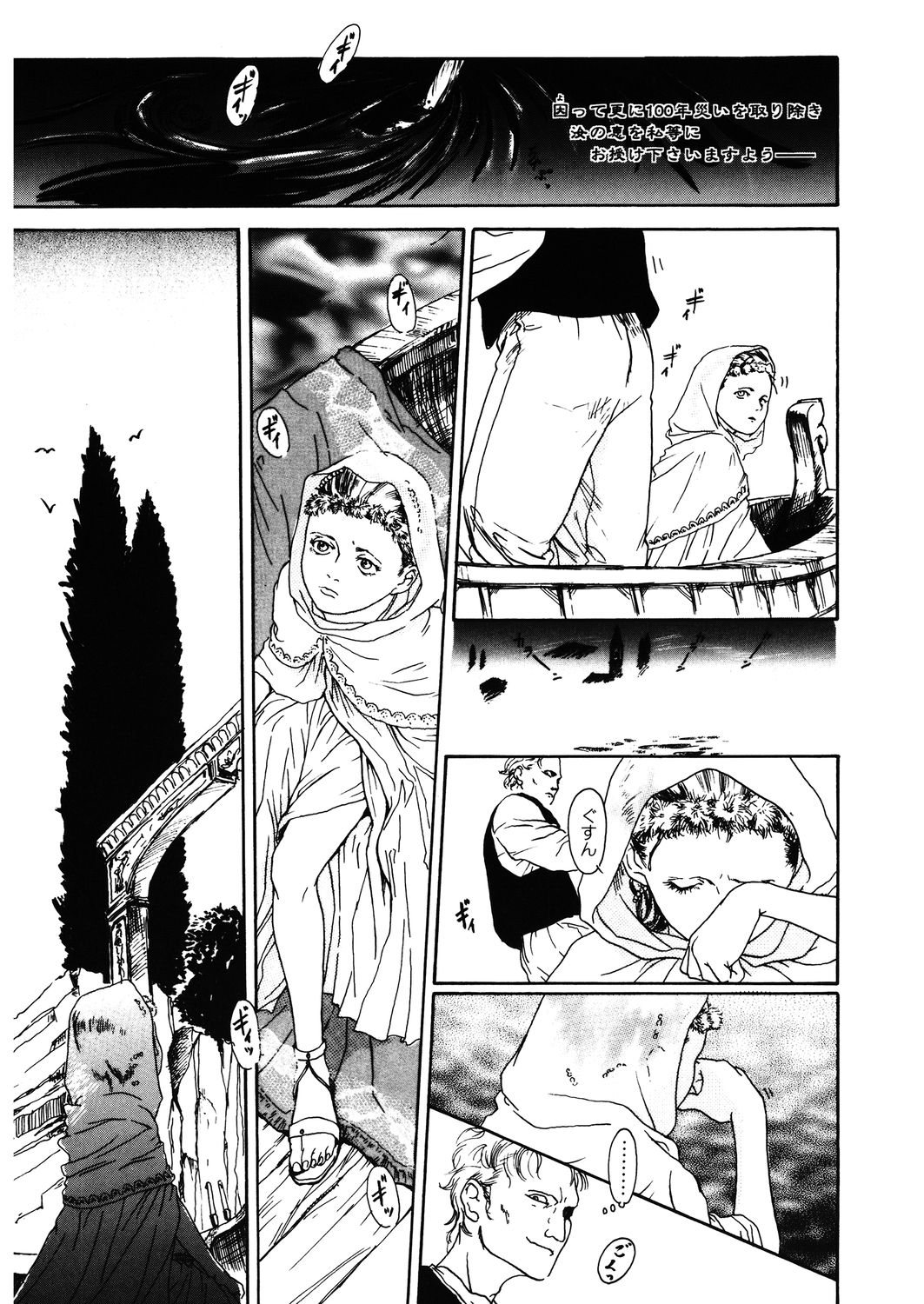 [アンソロジー] LQ -Little Queen- Vol.32