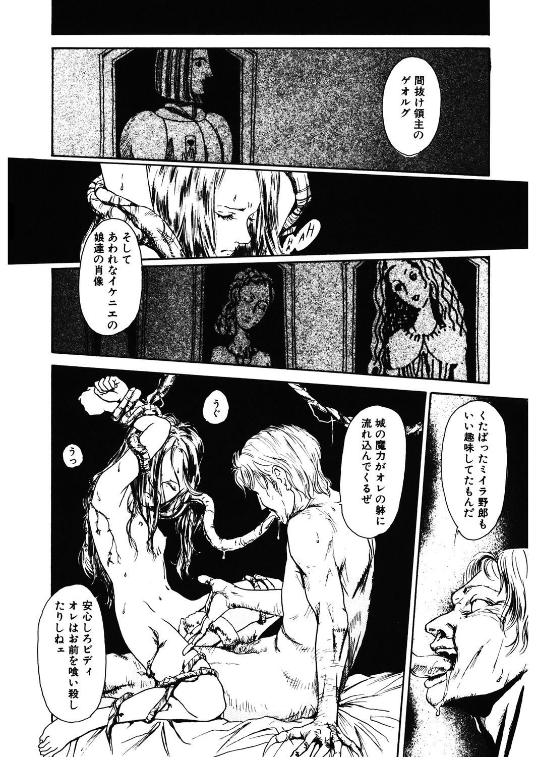 [アンソロジー] LQ -Little Queen- Vol.32