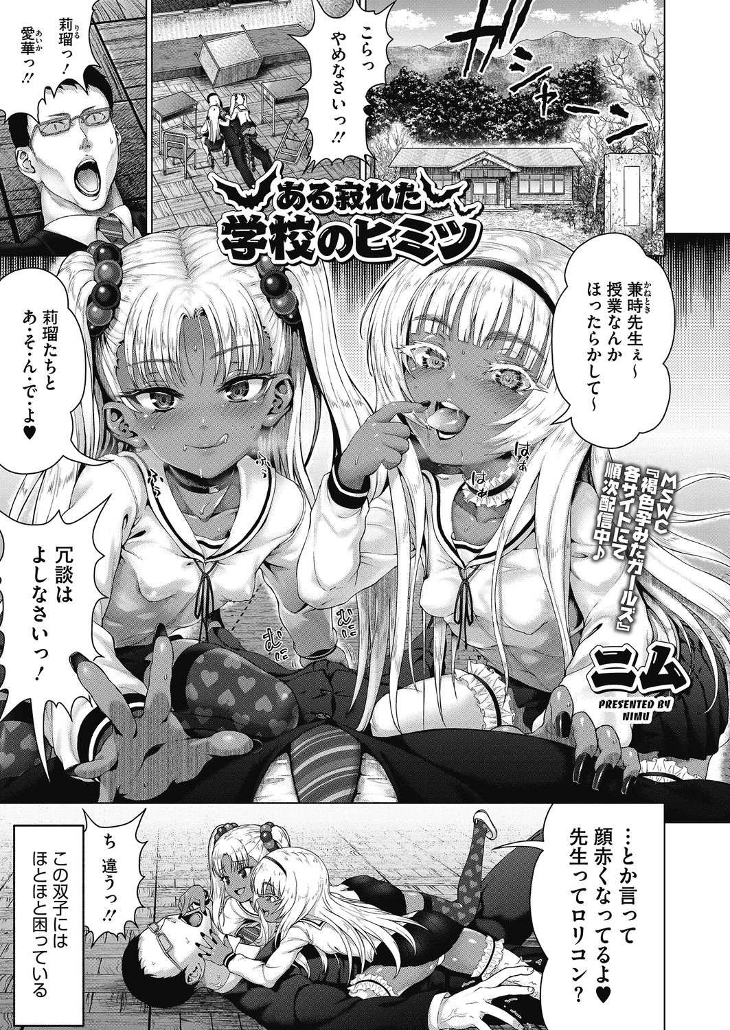 [アンソロジー] LQ -Little Queen- Vol.32