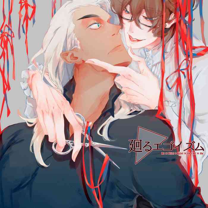 [Rindo (あす)] 廻るエゴイズム (プリティーリズム) [DL版]