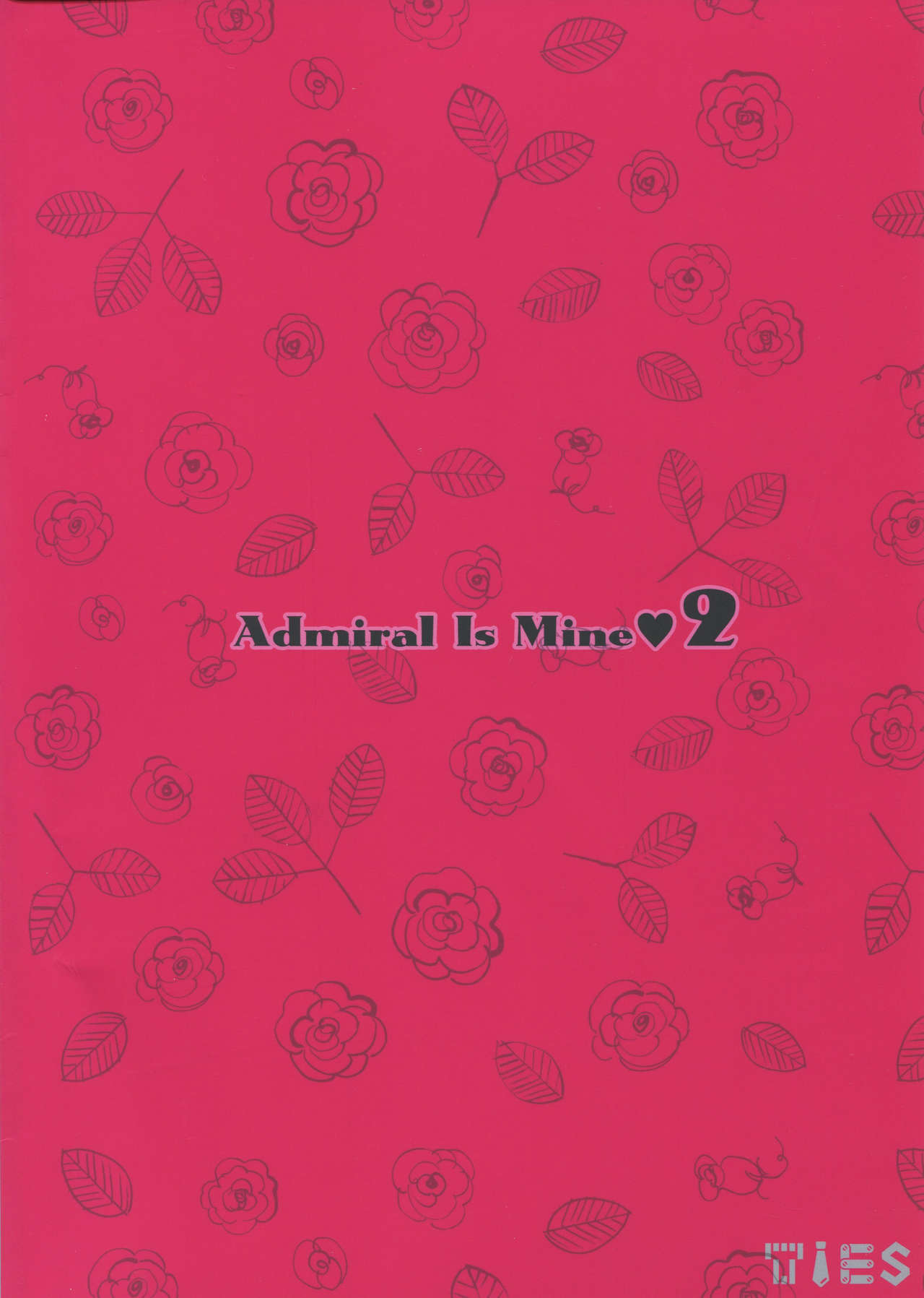 (C96) [TIES (タケイオーキ)] Admiral Is Mine♥ 2 (艦隊これくしょん -艦これ-) [中国翻訳]