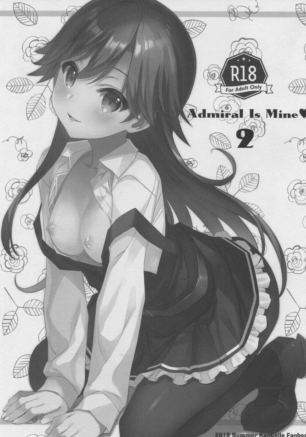 (C96) [TIES (タケイオーキ)] Admiral Is Mine♥ 2 (艦隊これくしょん -艦これ-) [中国翻訳]