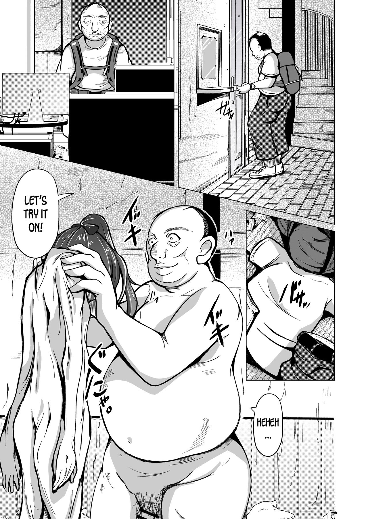 [いわした書店 (いわした)] 皮化ナイフ [英訳] [DL版]