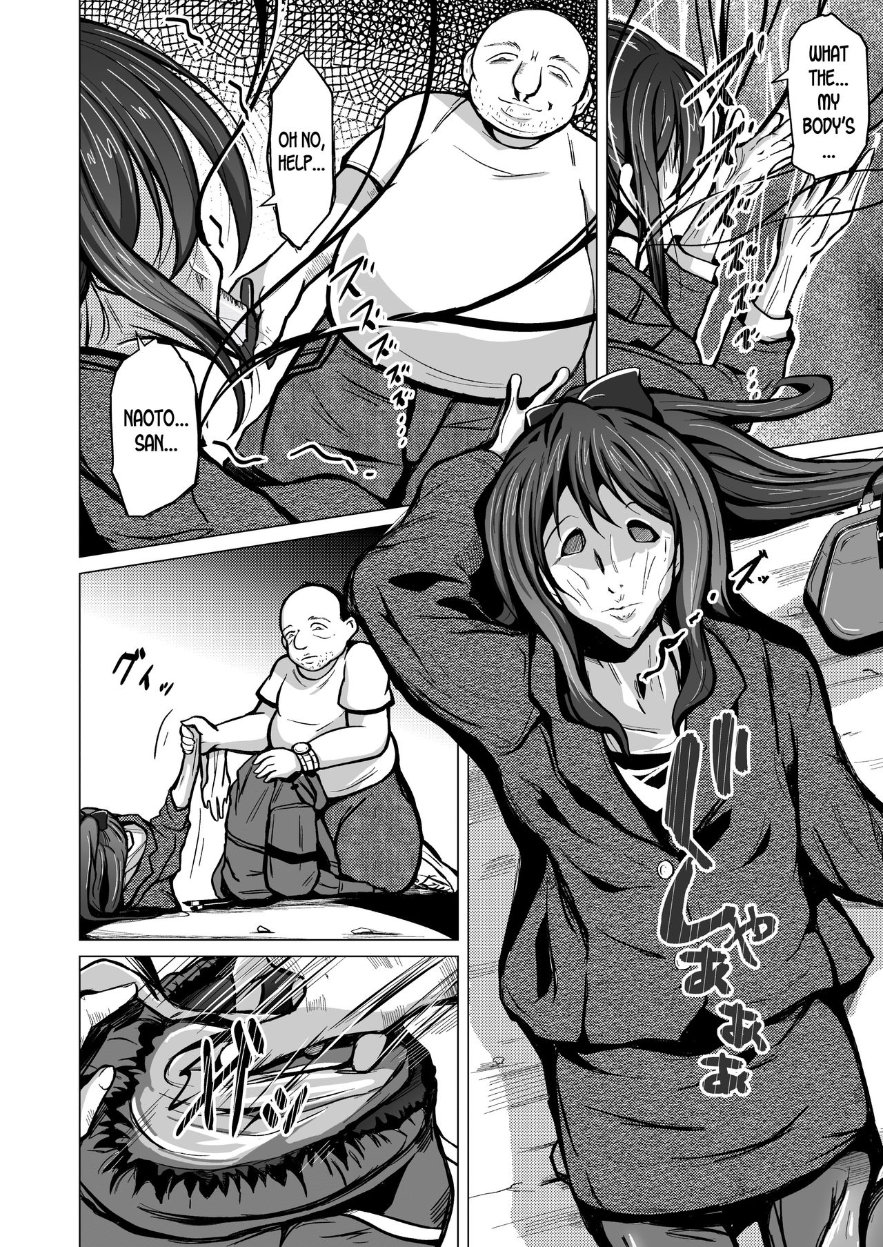 [いわした書店 (いわした)] 皮化ナイフ [英訳] [DL版]