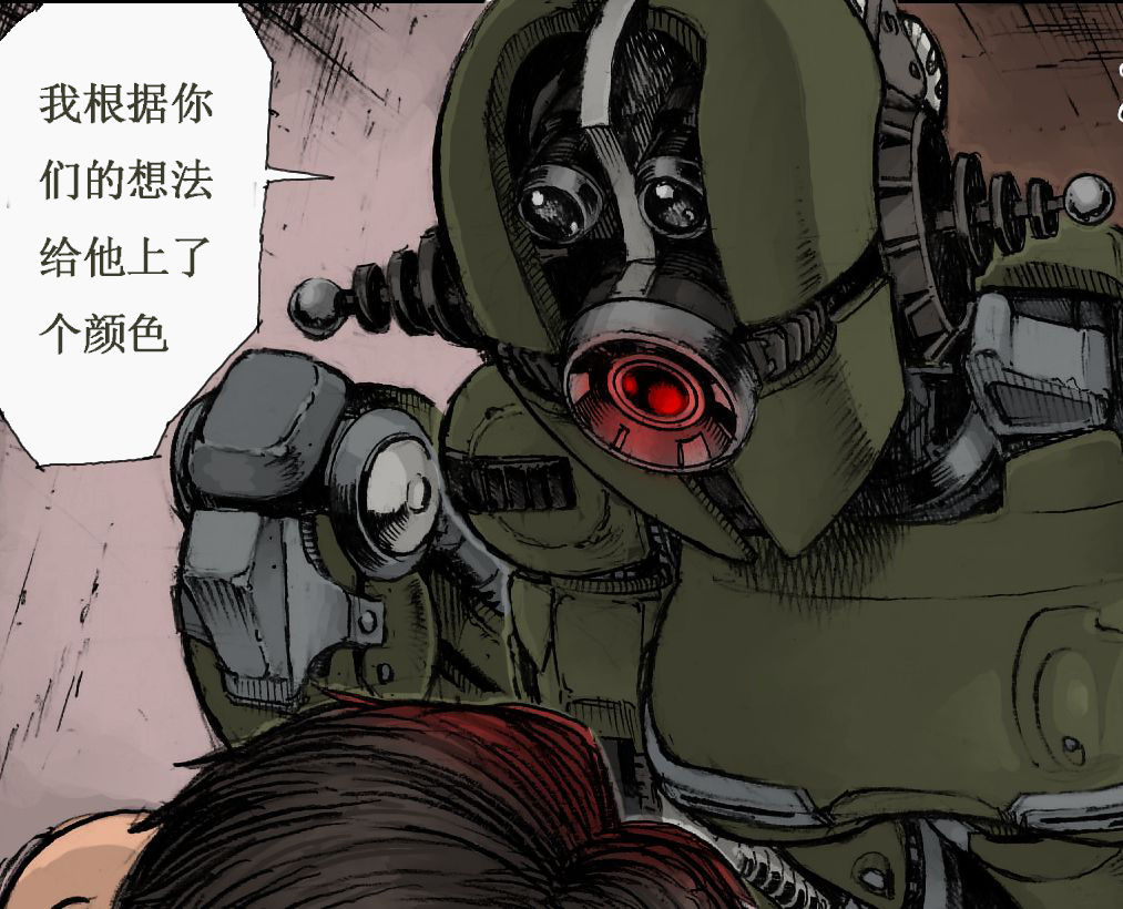 [ダブルデック製作所 (だぶるでっく)] KILL'EM ALL! (Fallout 4) [中国翻訳] [カラー化]