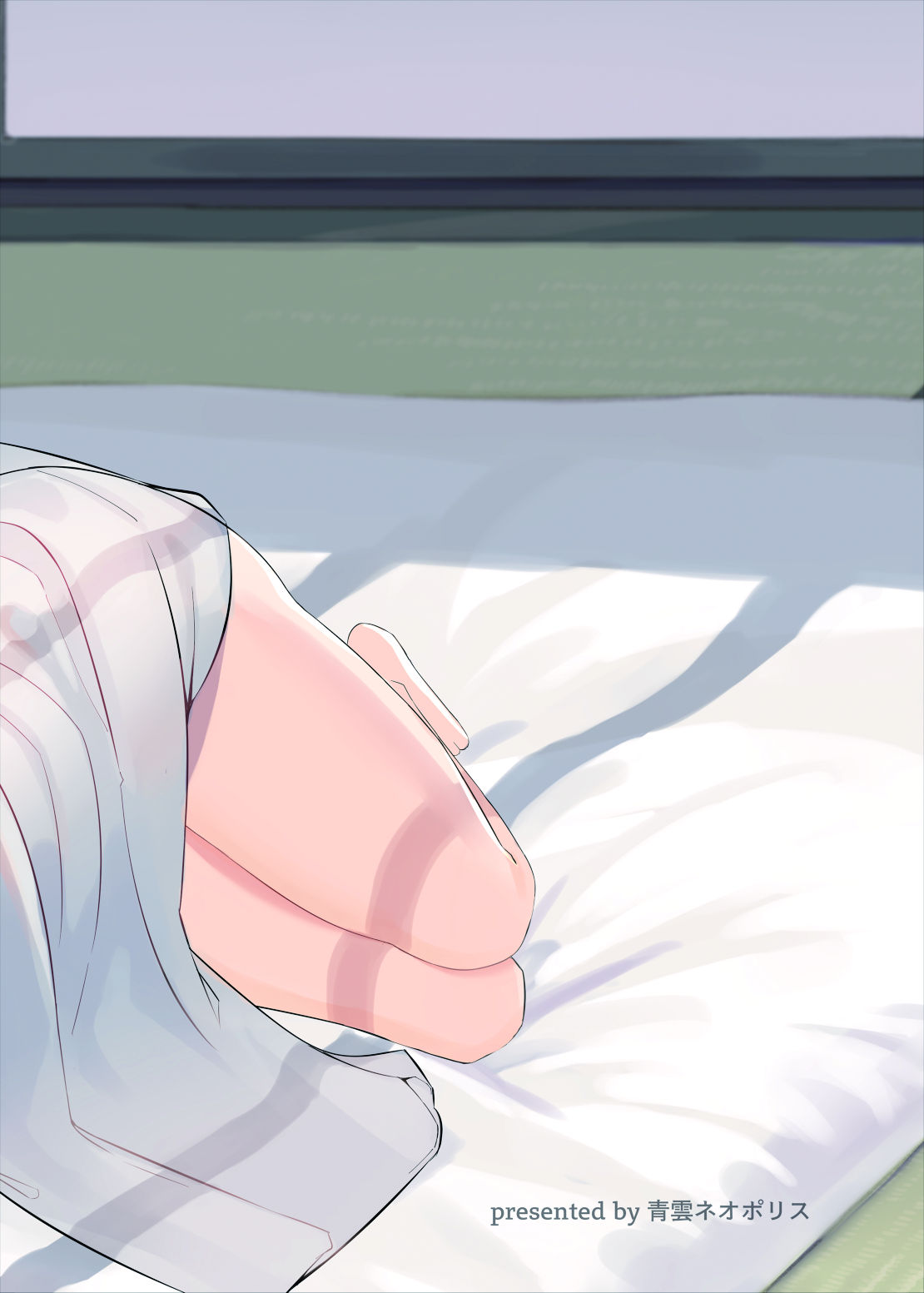 [青雲ネオポリス (藤のりひろ)] こんぱく宣言 (東方Project) [DL版]