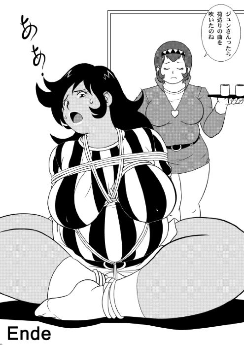 [INFINITY-FORCE (よろず)] プランプポップ 6 [DL版]