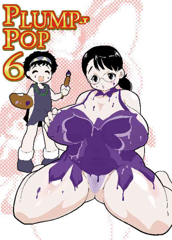 [INFINITY-FORCE (よろず)] プランプポップ 6 [DL版]