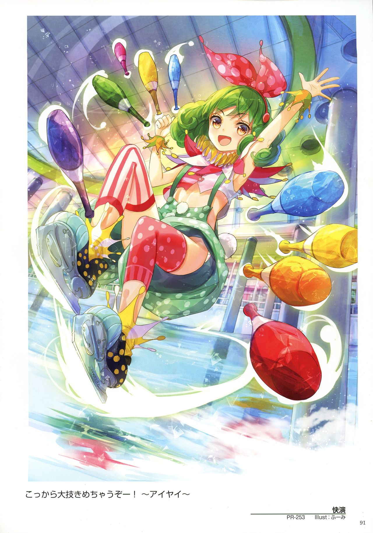 ウィクロスアートマテリアル IV