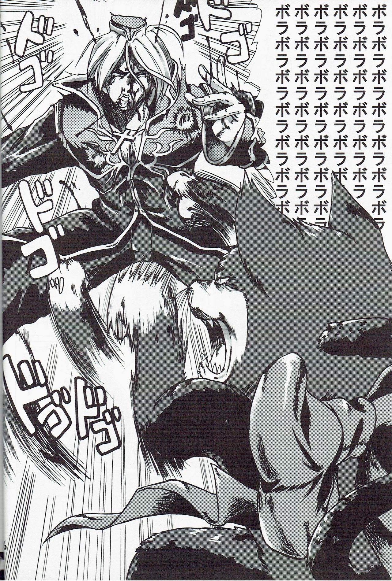 [Purgic I.M.O (紫カジマ)] SoRo style #5 (ラグナロクオンライン)