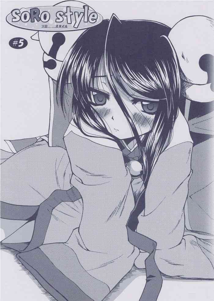 [Purgic I.M.O (紫カジマ)] SoRo style #5 (ラグナロクオンライン)