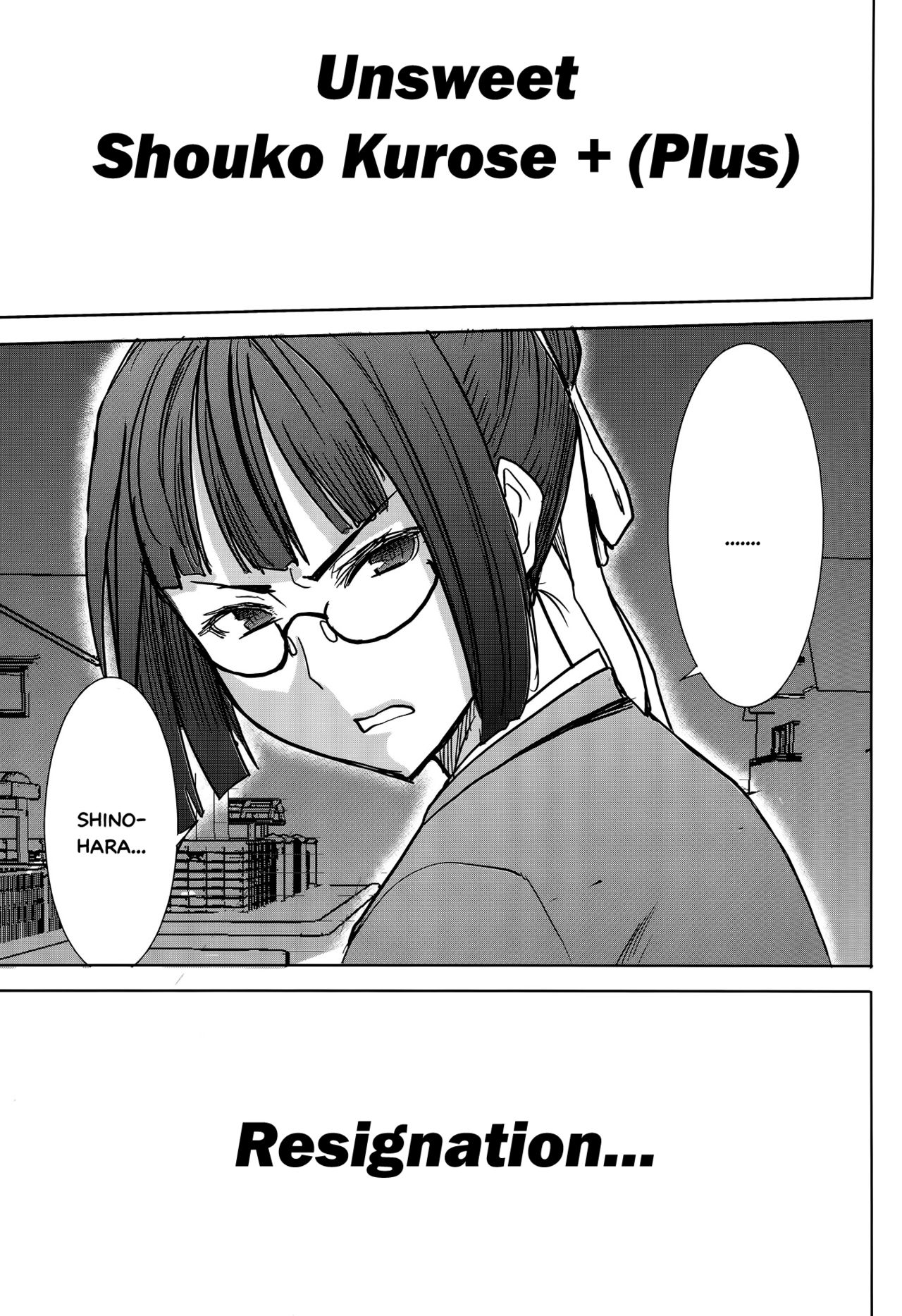 (C89) [なまけもの騎士団 (田中あじ)] アンスイート黒瀬勝子+(プラス)覚悟… [英訳]