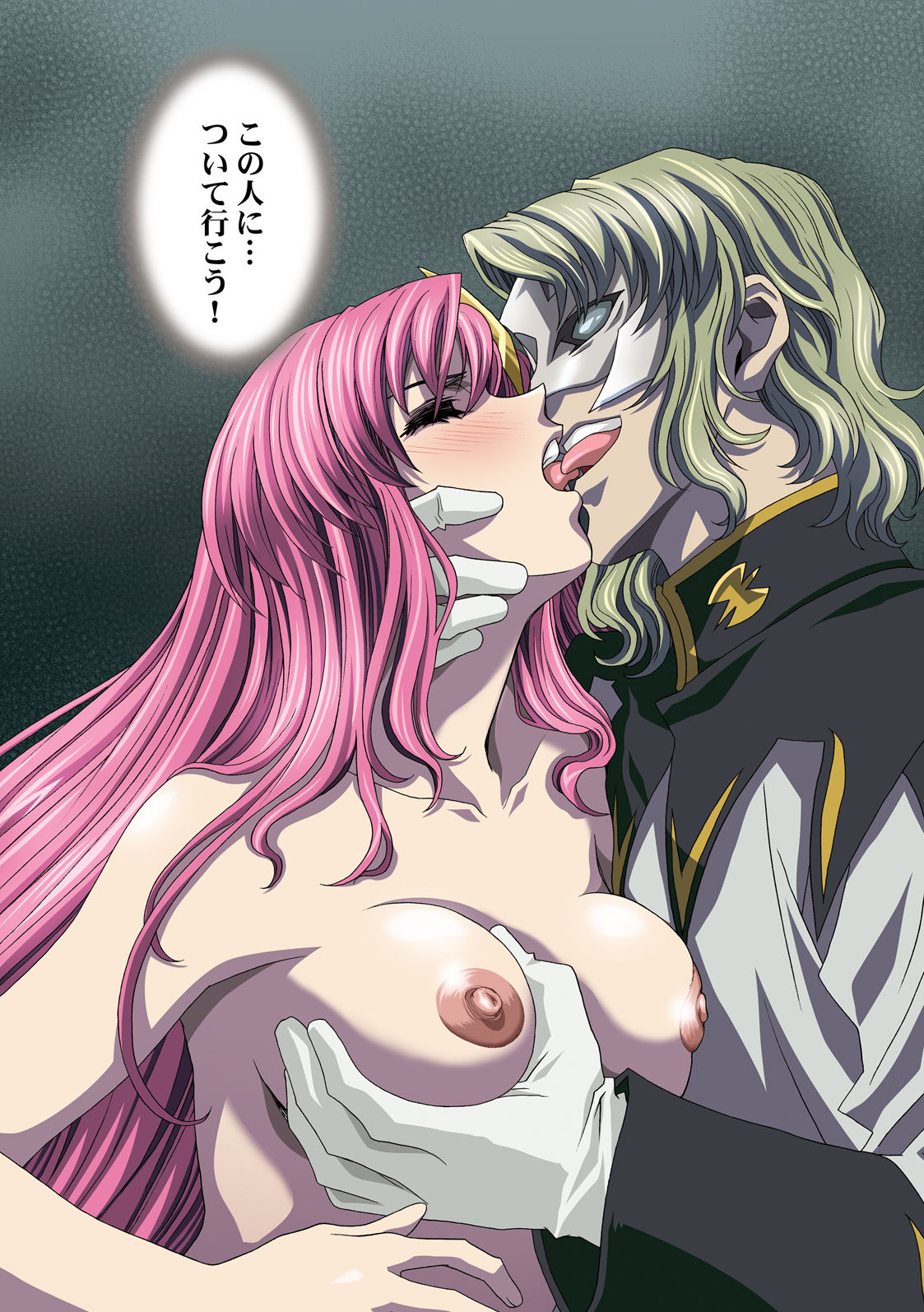 [片励会 (かわらじま晃)] MEER CLIP (ガンダムSEED DESTINY)